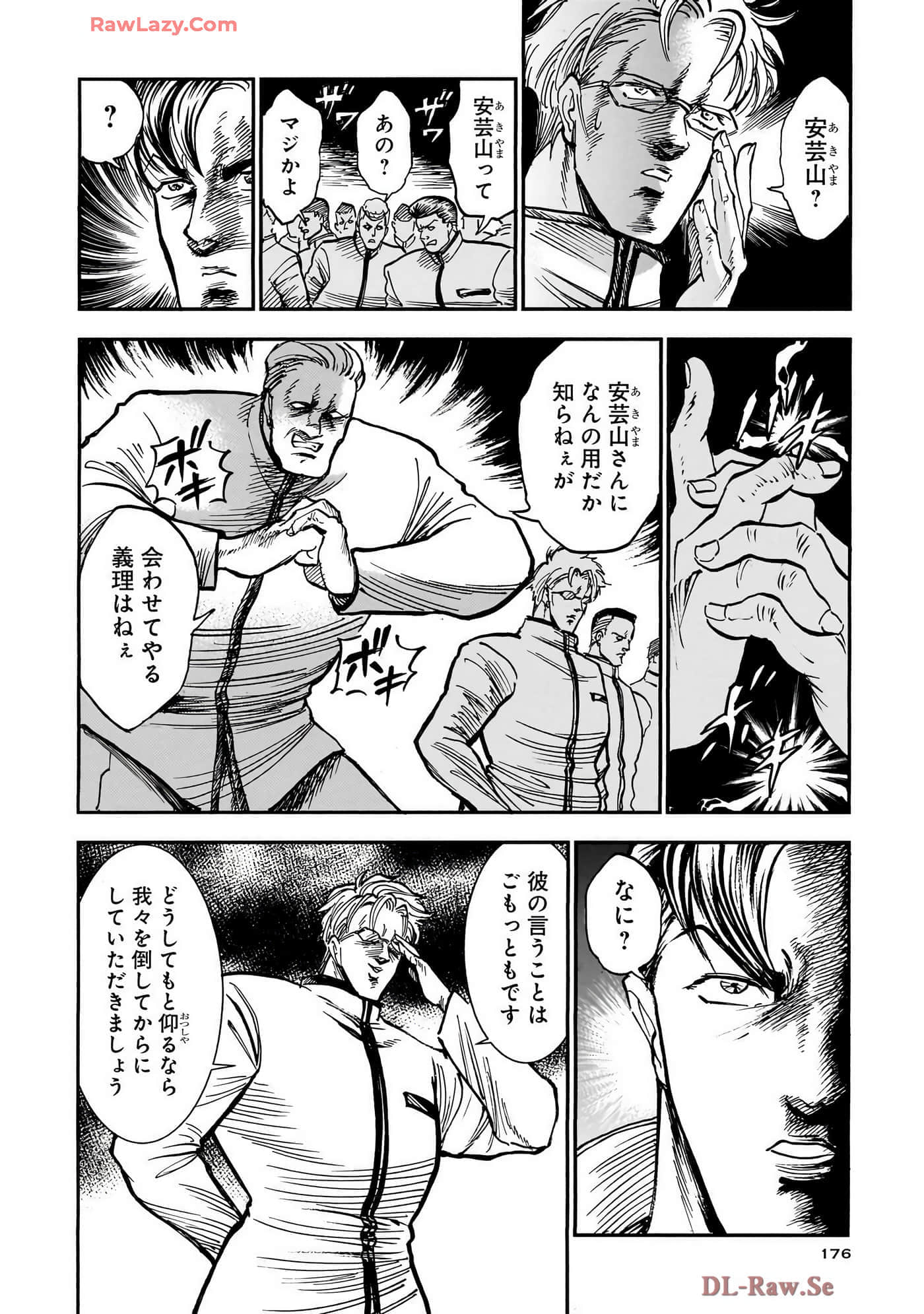 第 178 页