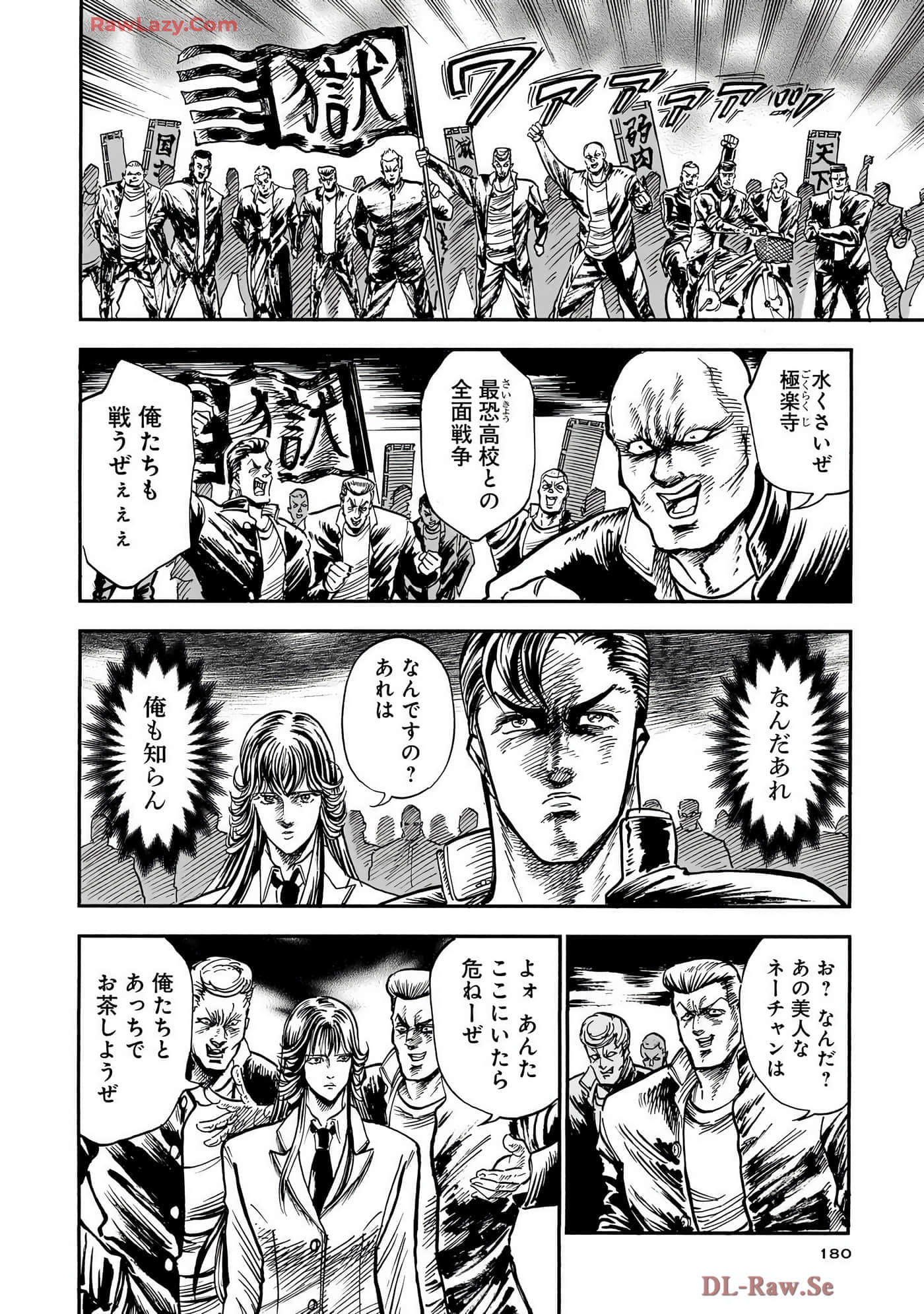 第 182 页