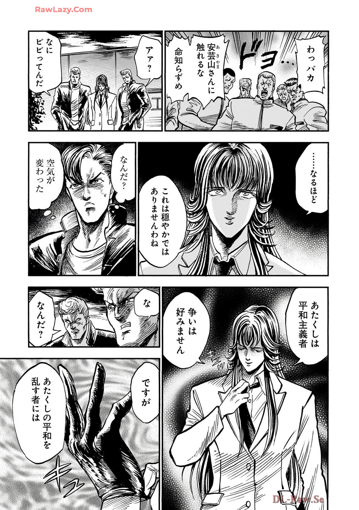 第 183 页