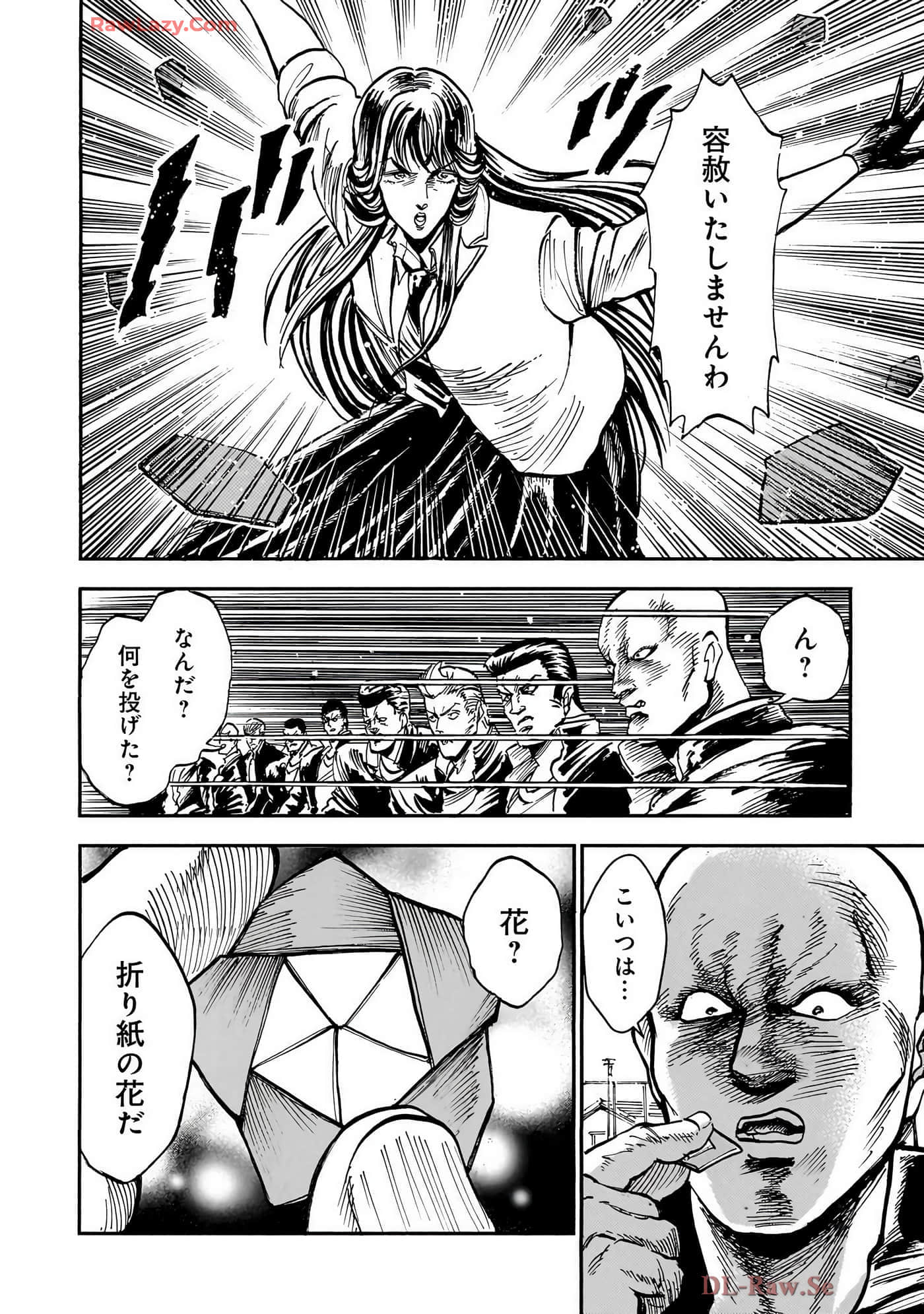 第 184 页