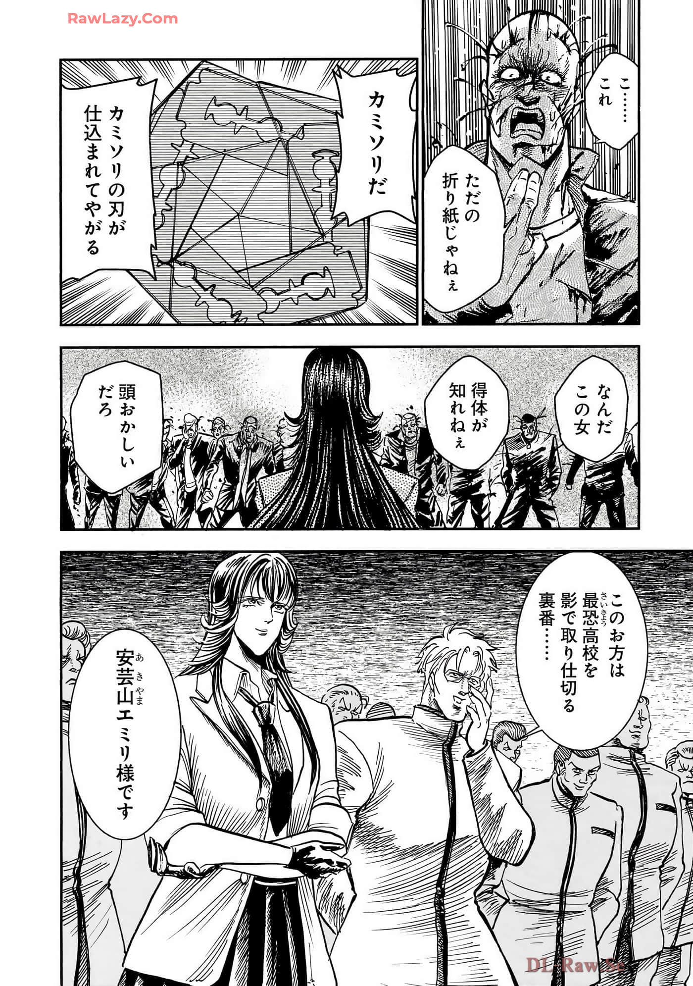 第 186 页