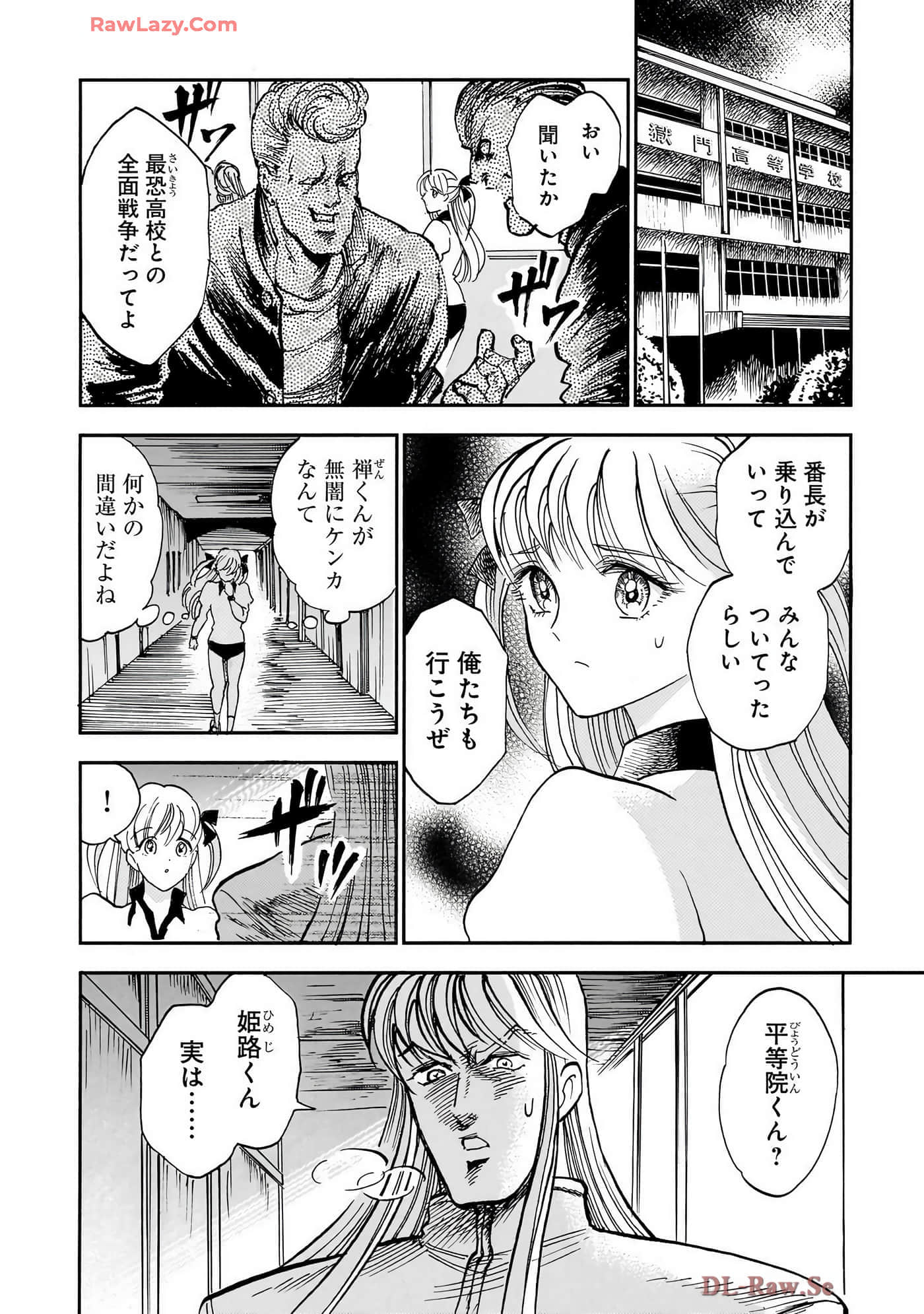 第 190 页