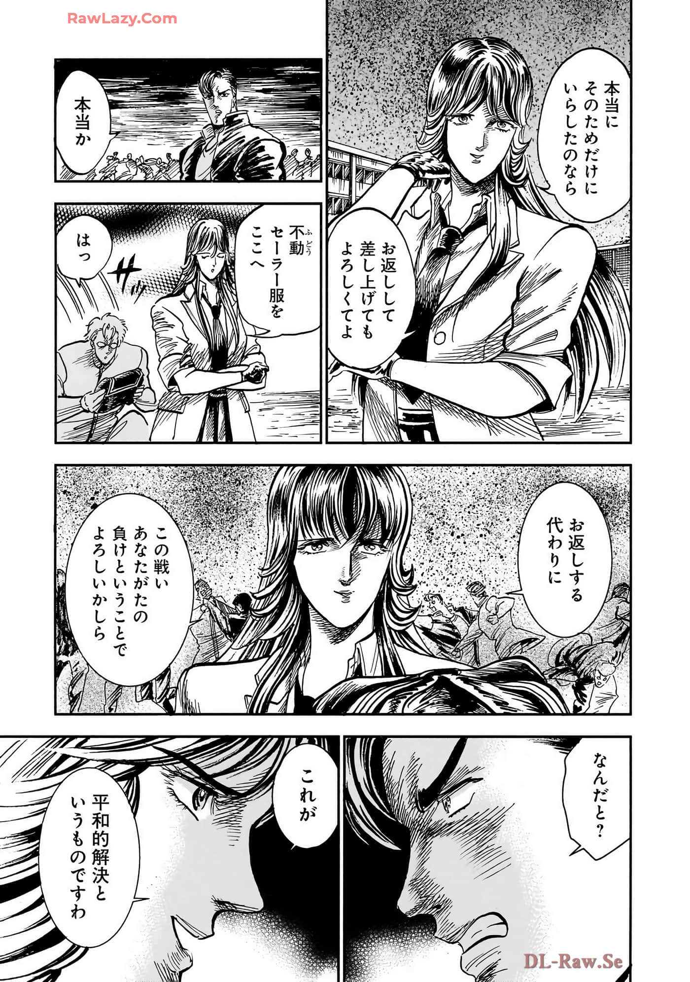 第 193 页