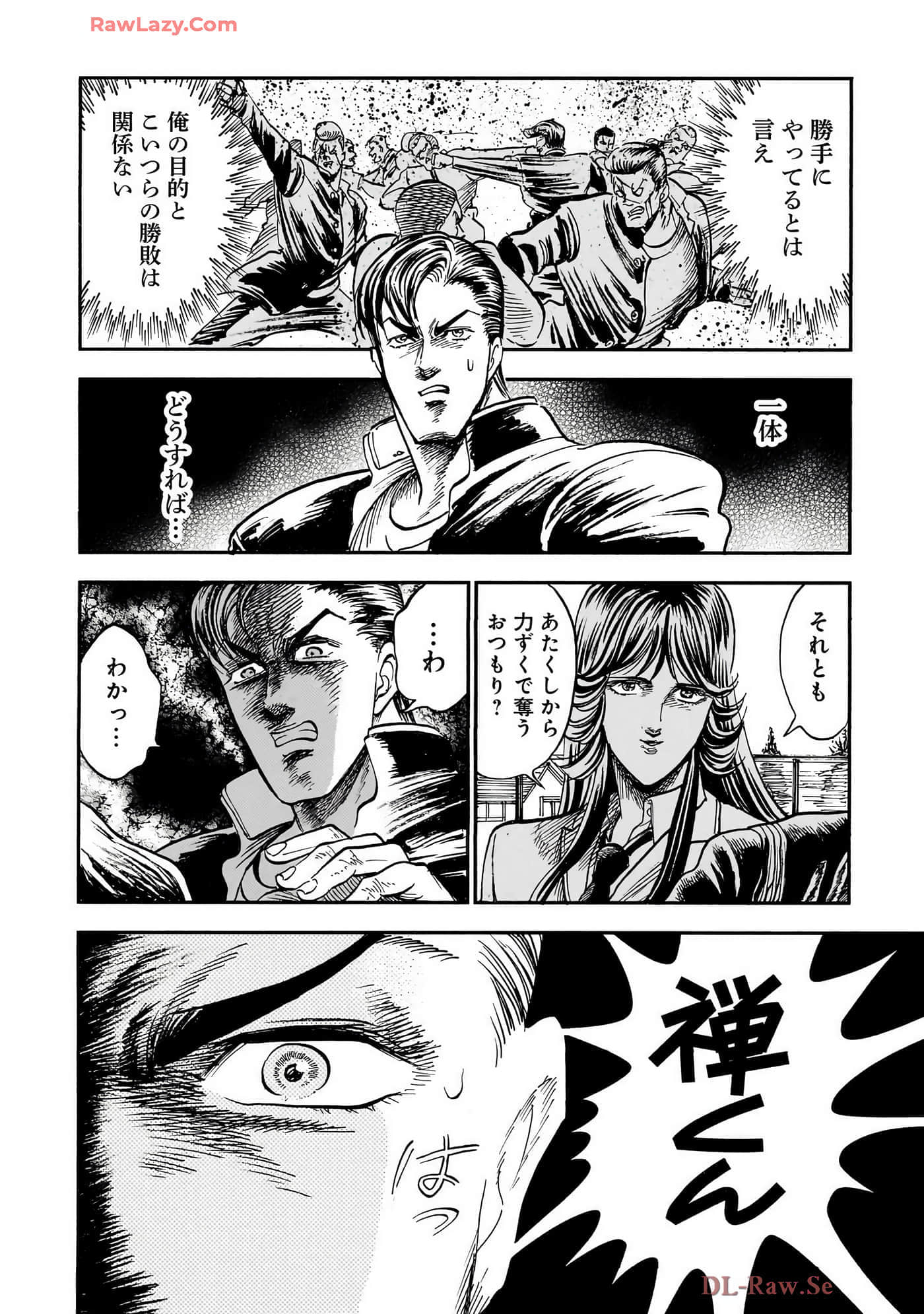 第 194 页