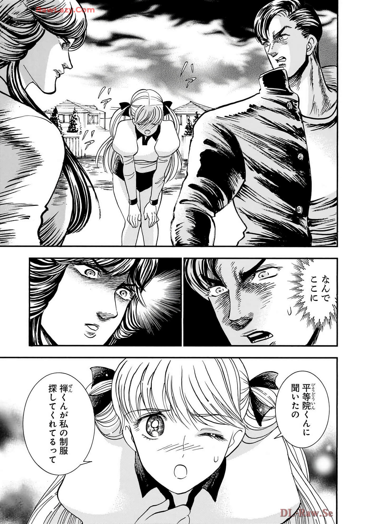 第 195 页