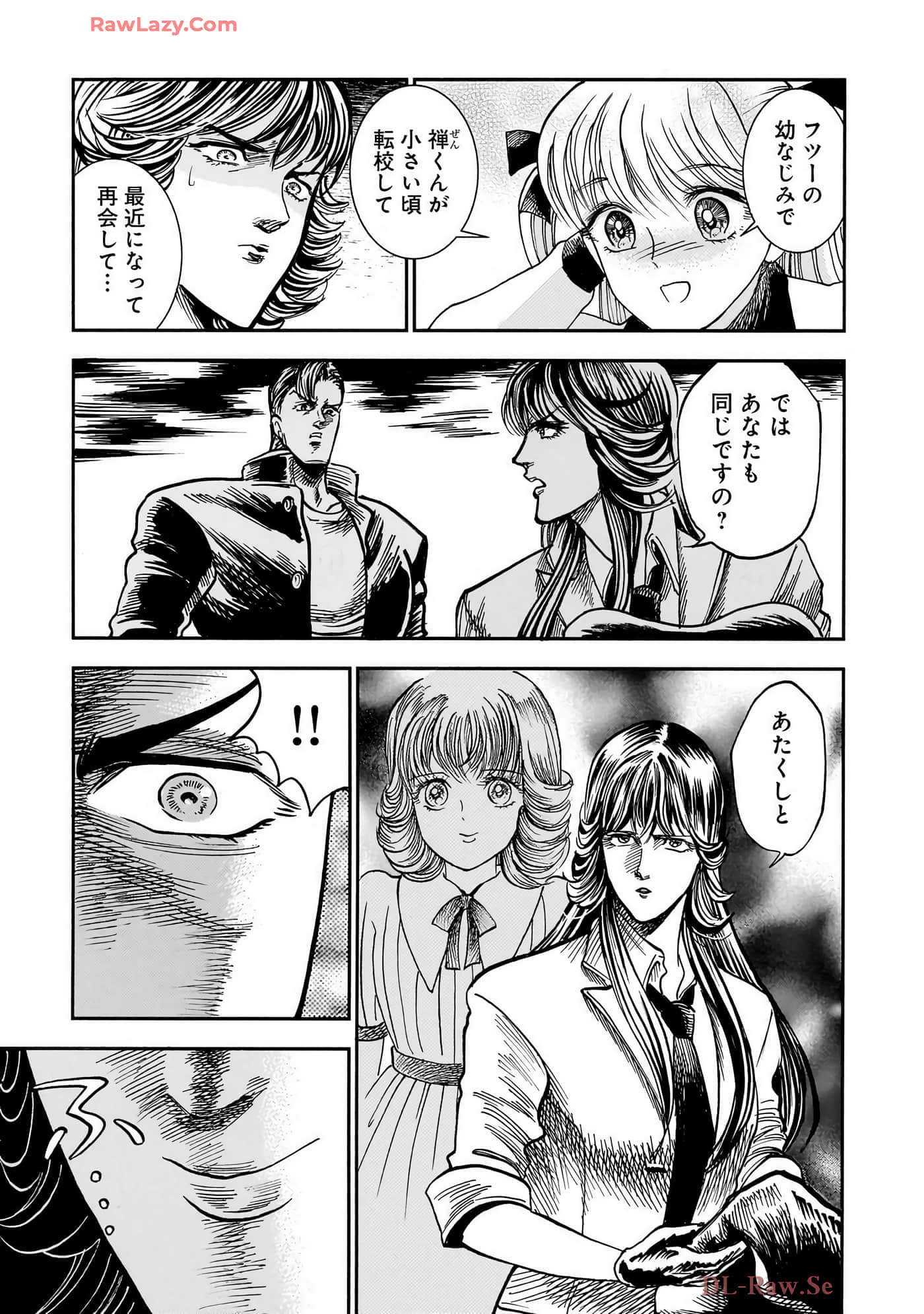 第 197 页