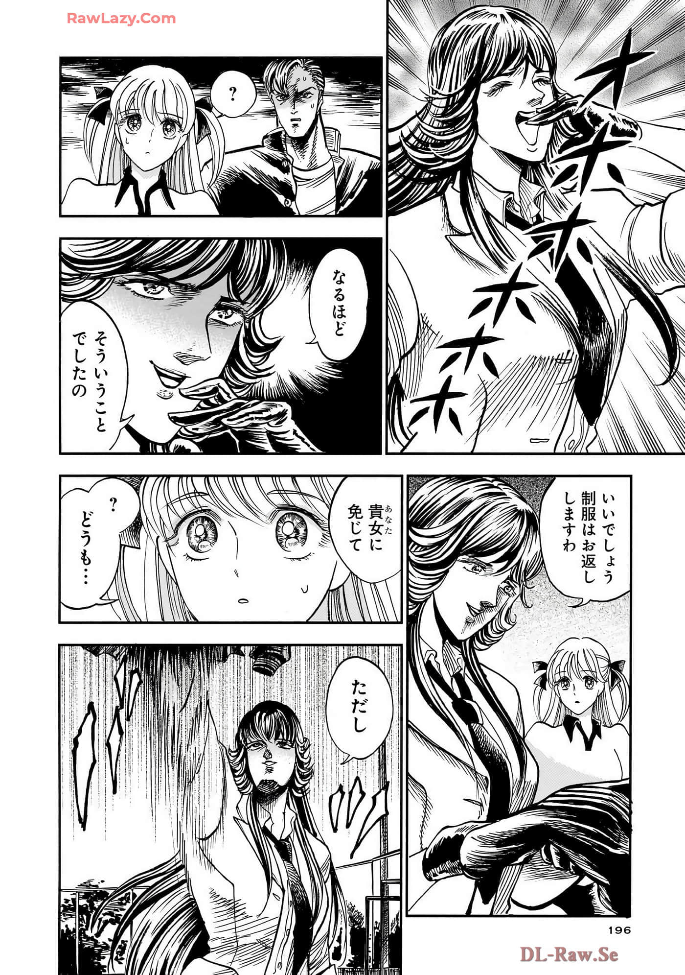 第 198 页