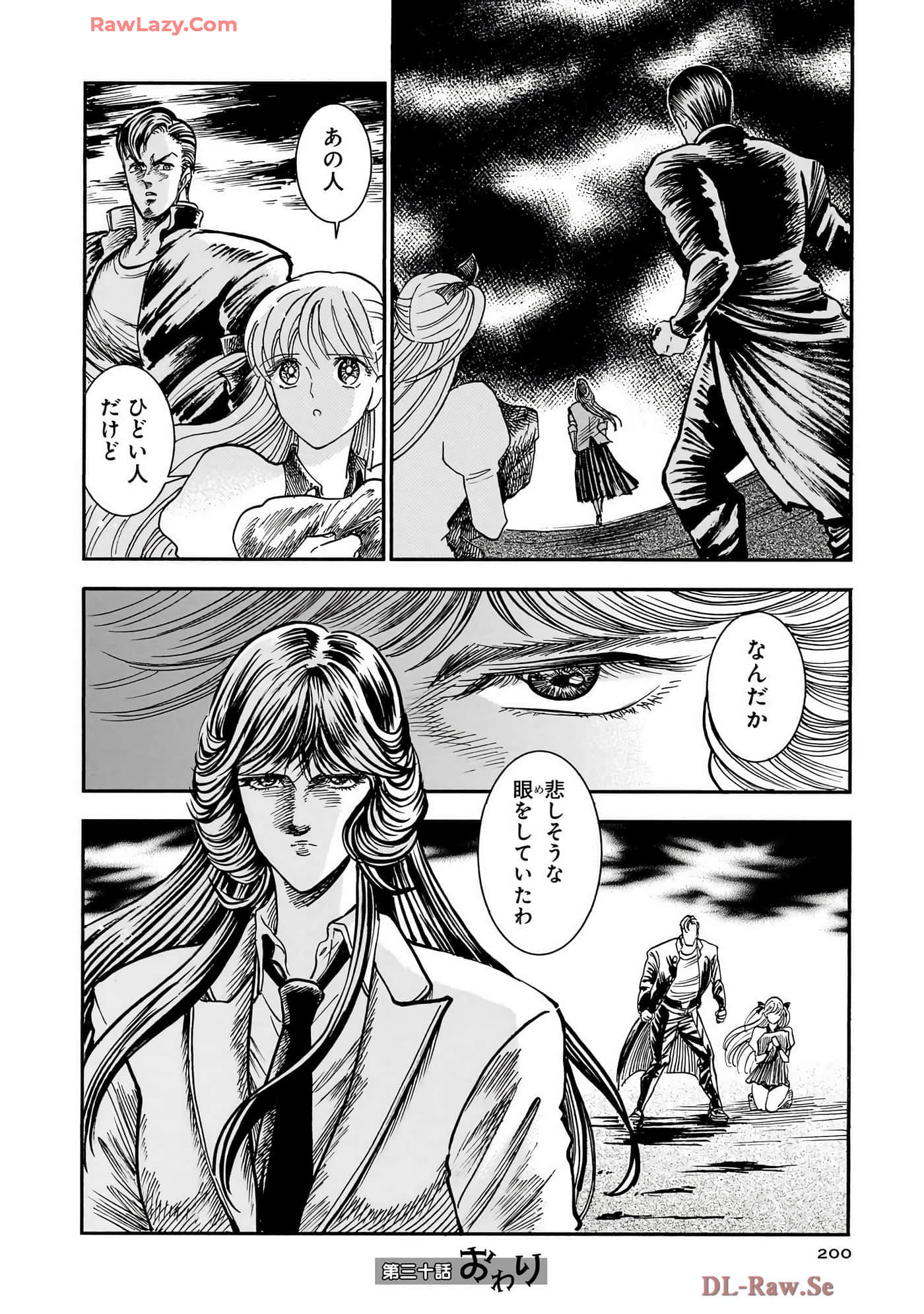 第 202 页