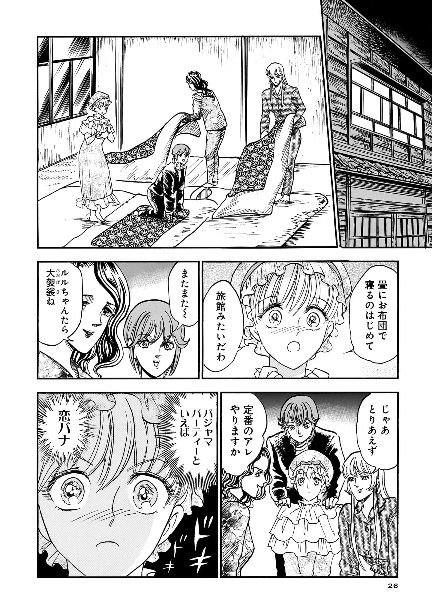 第 28 页