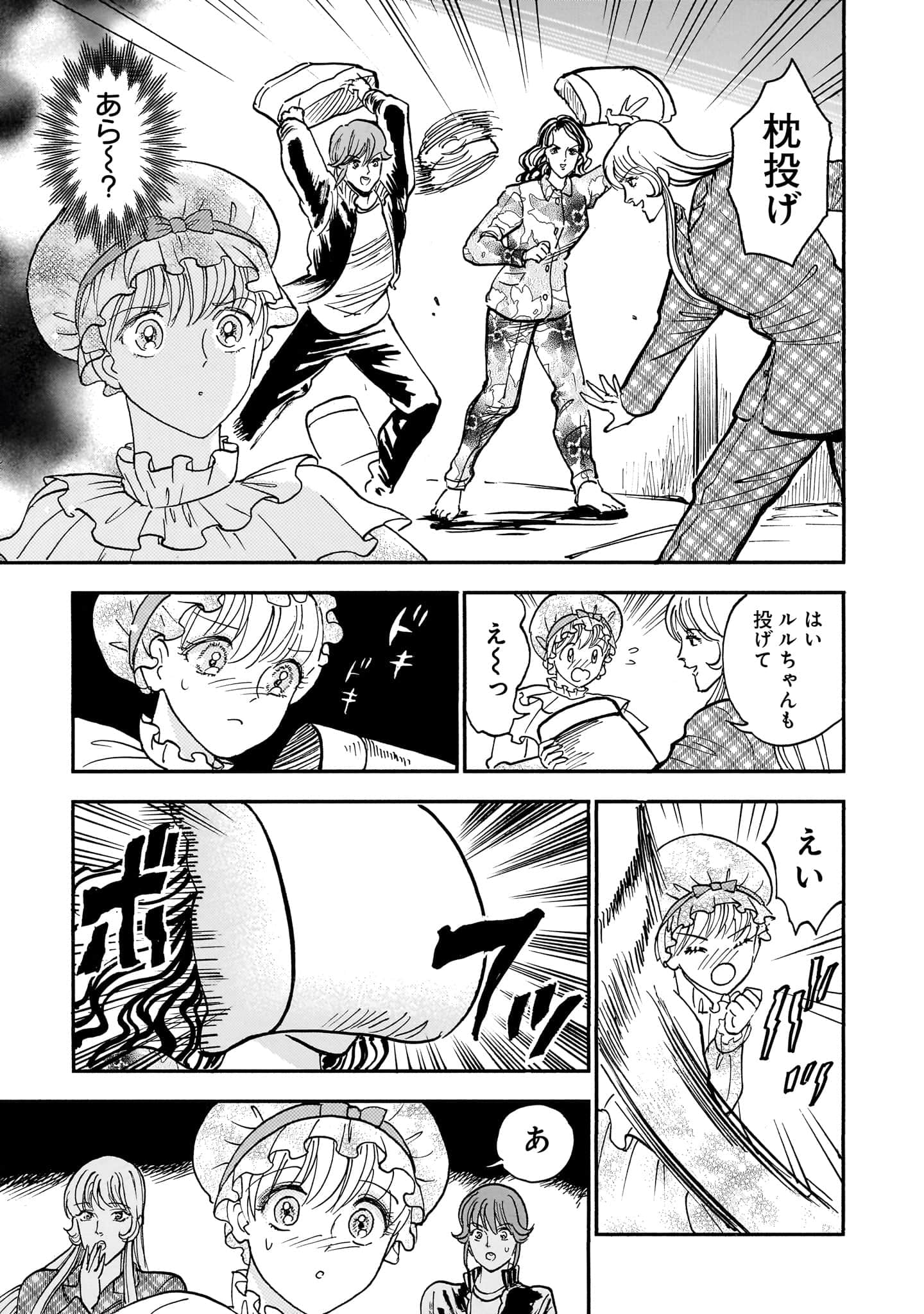 第 29 页