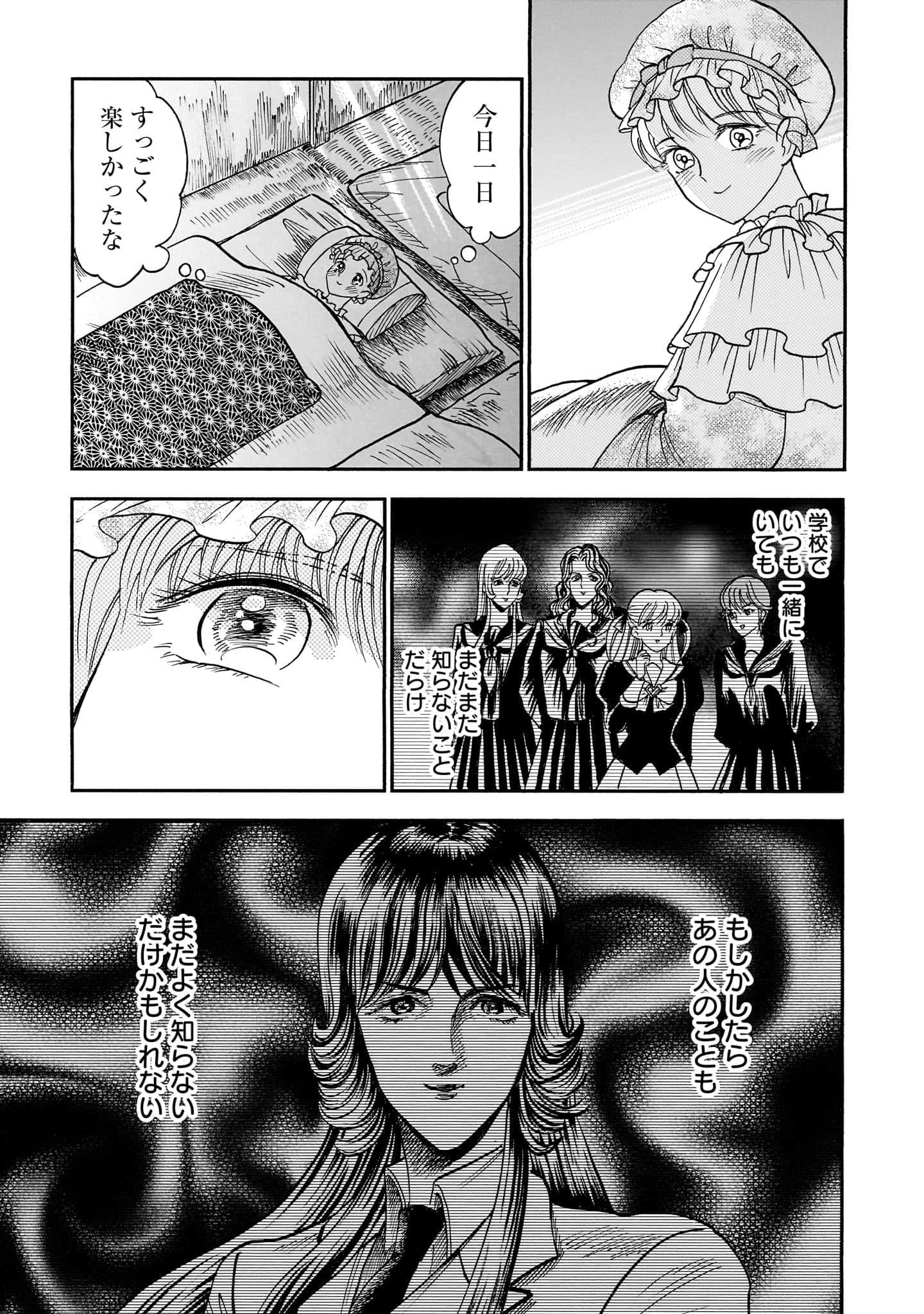 第 31 页