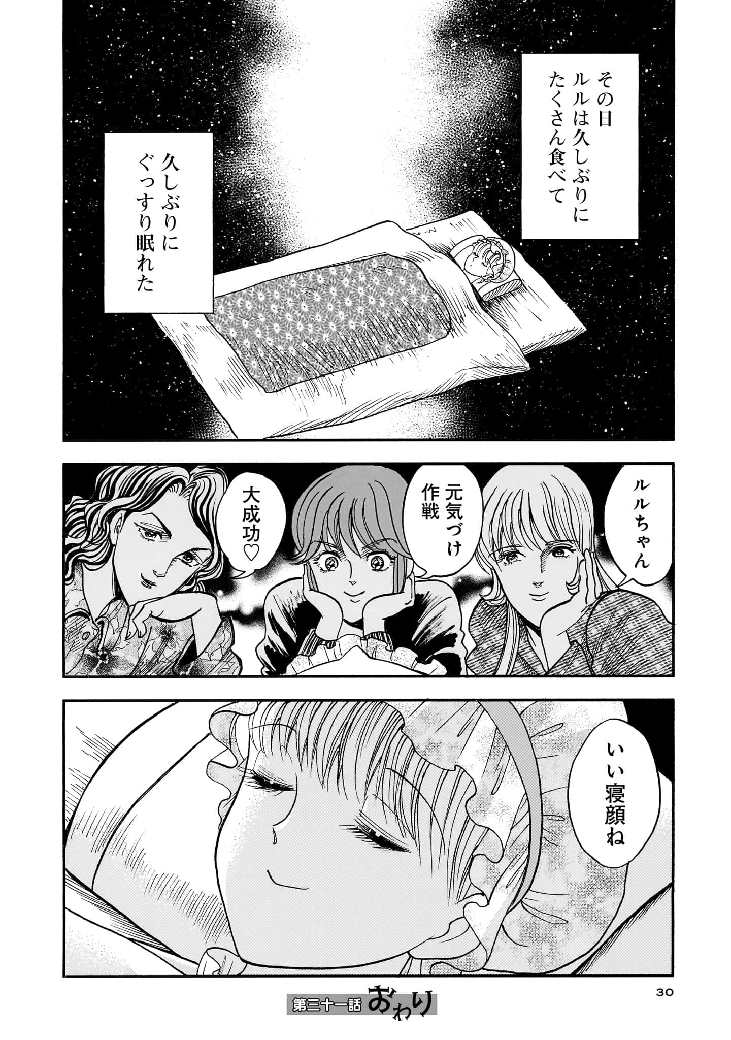 第 32 页