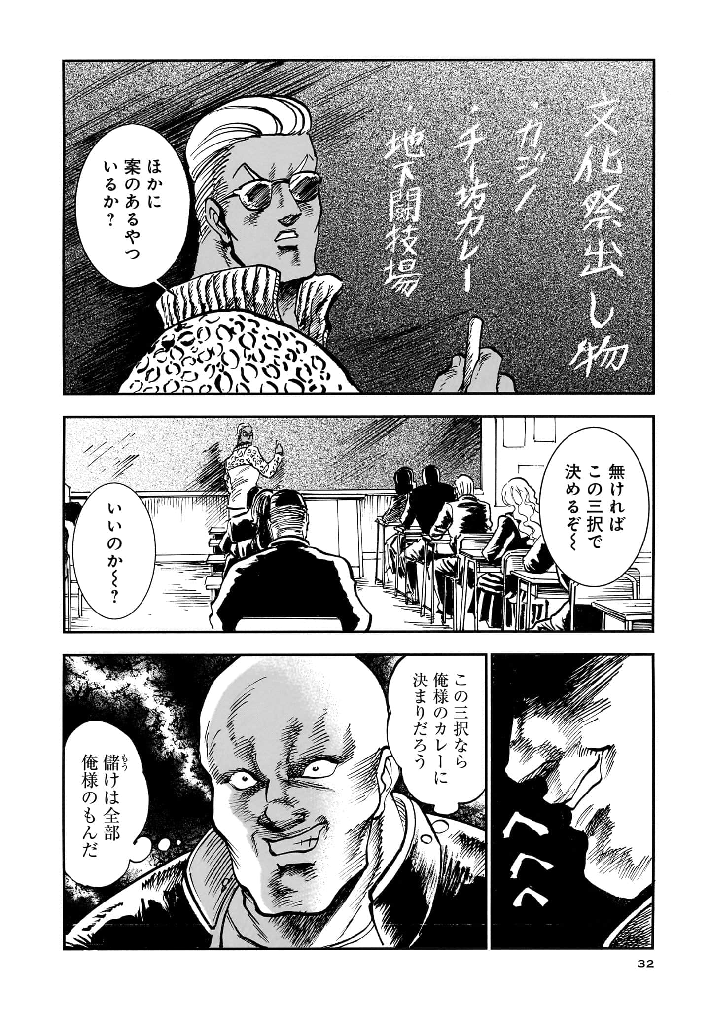 第 34 页