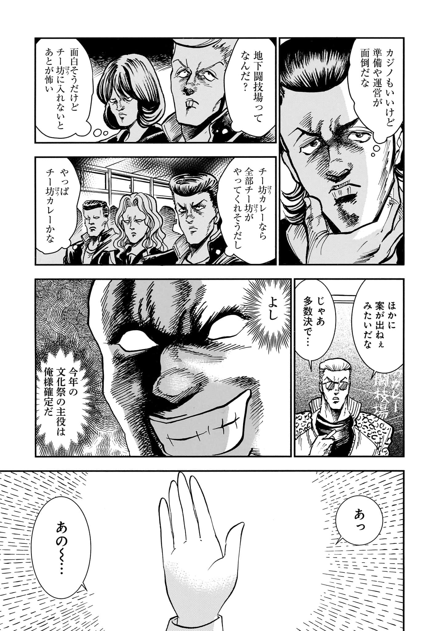 第 35 页