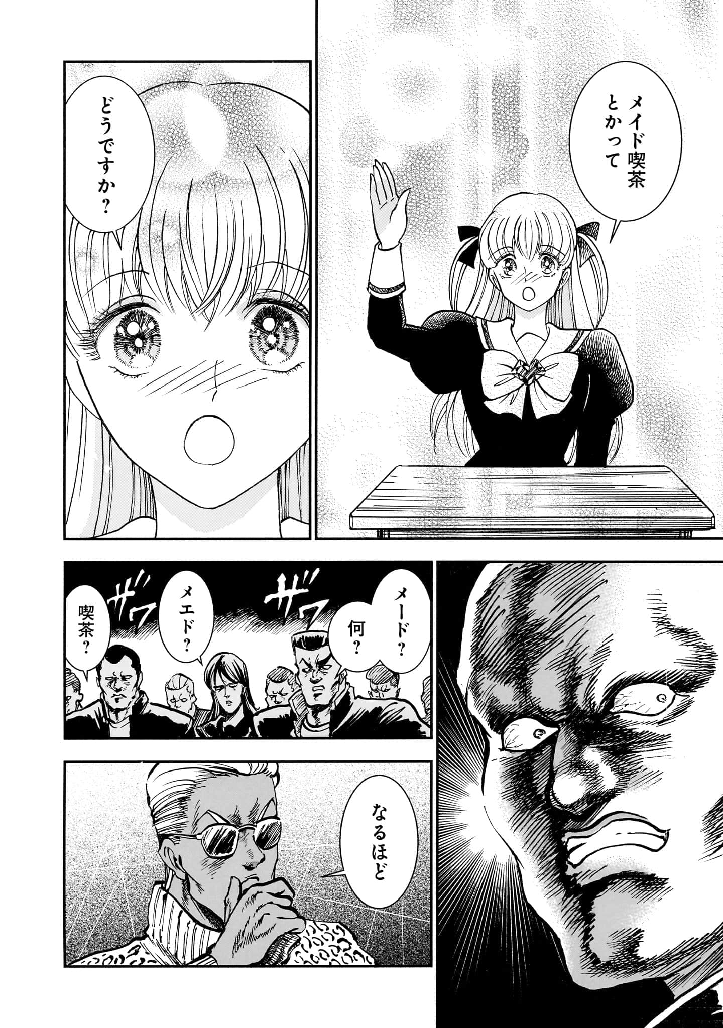 第 36 页
