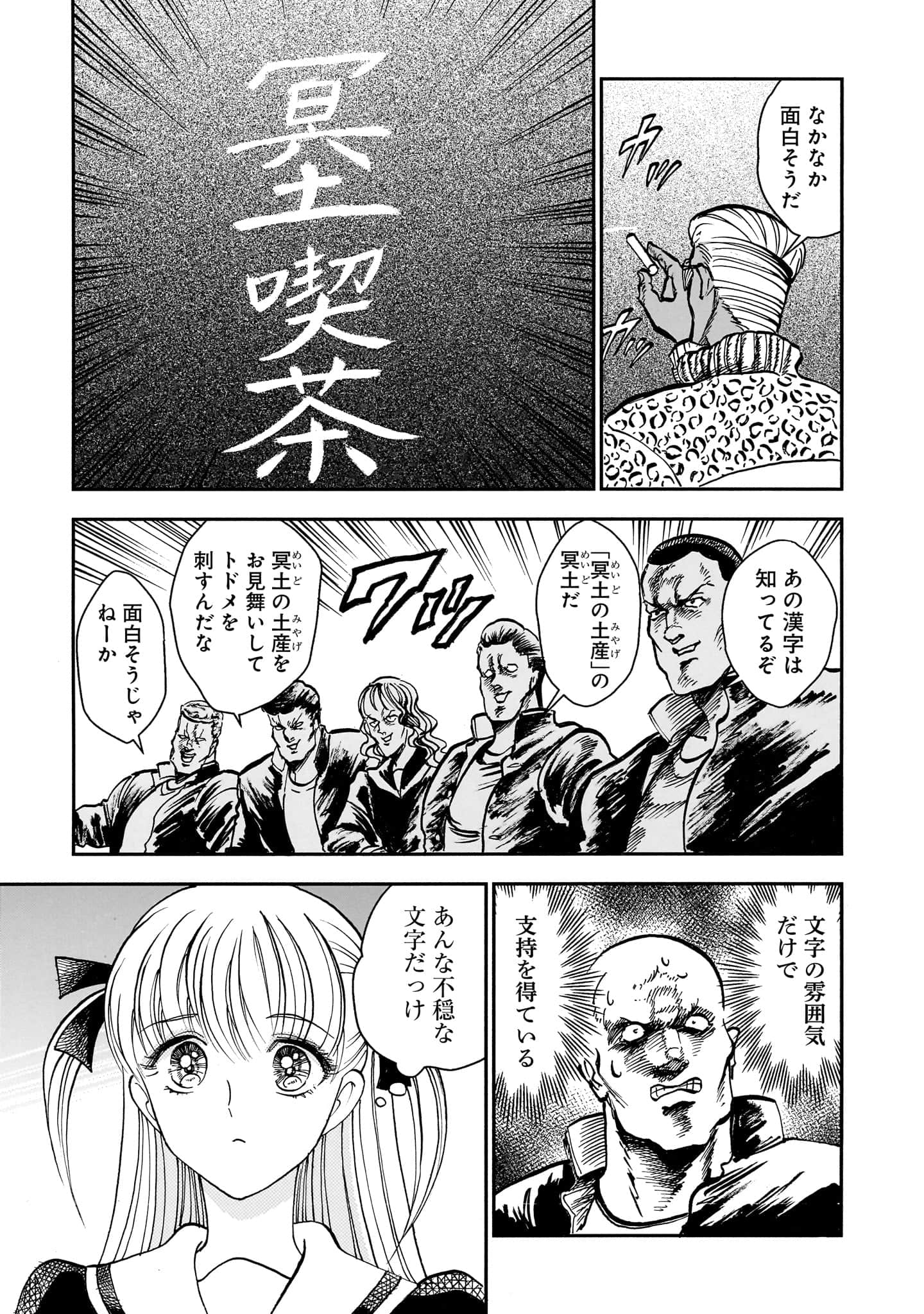 第 37 页