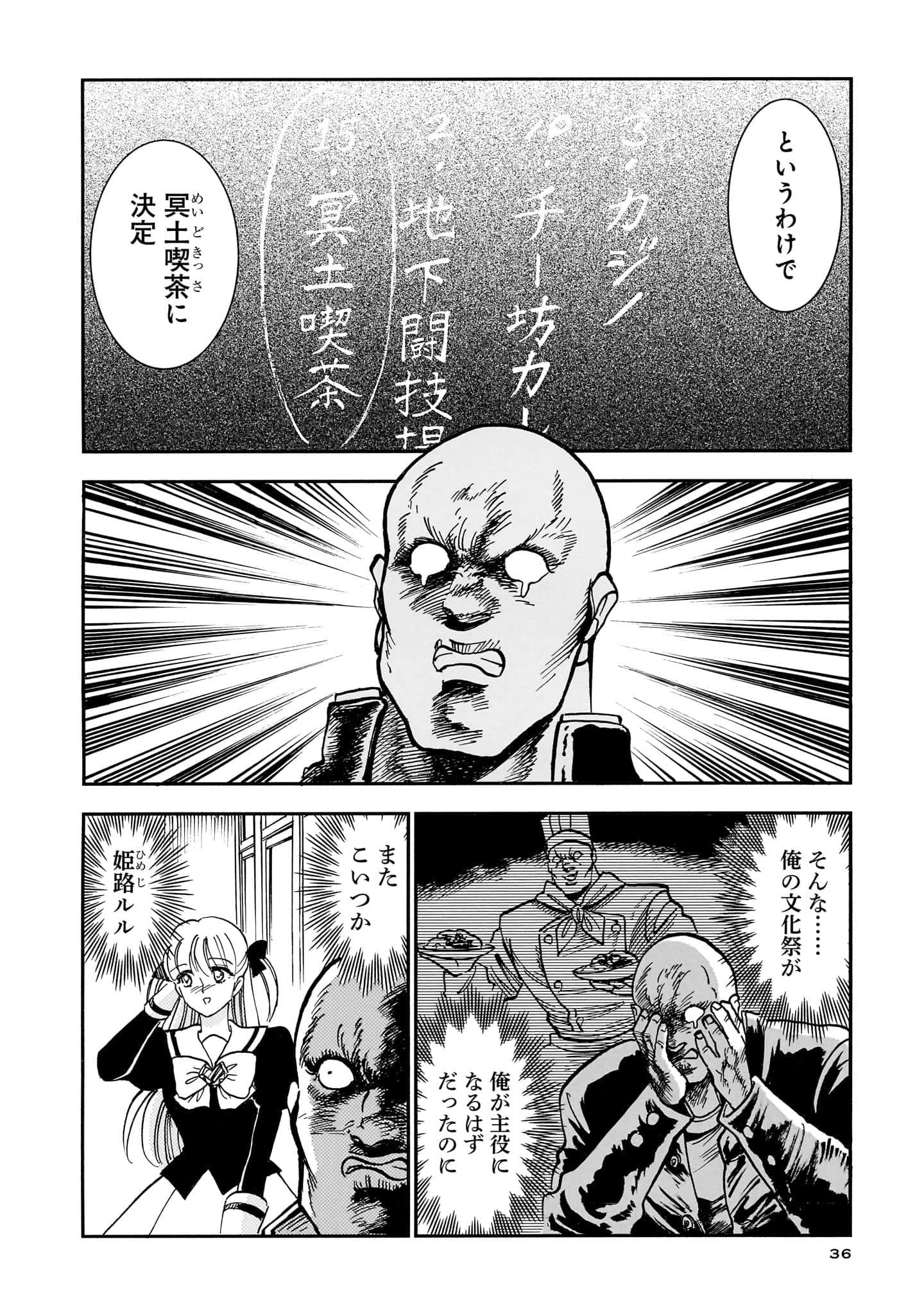 第 38 页