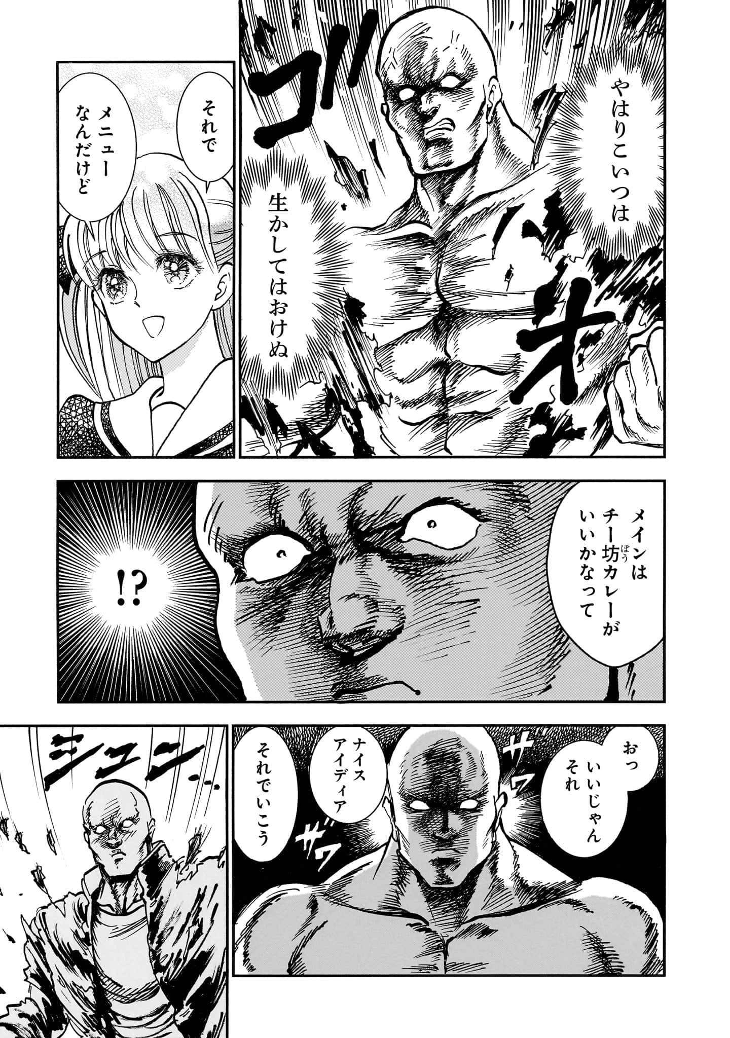 第 39 页