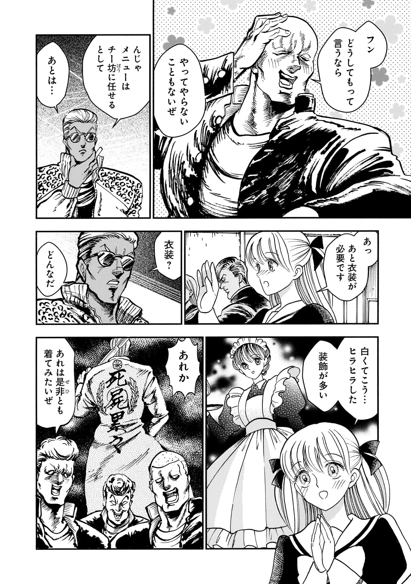 第 40 页