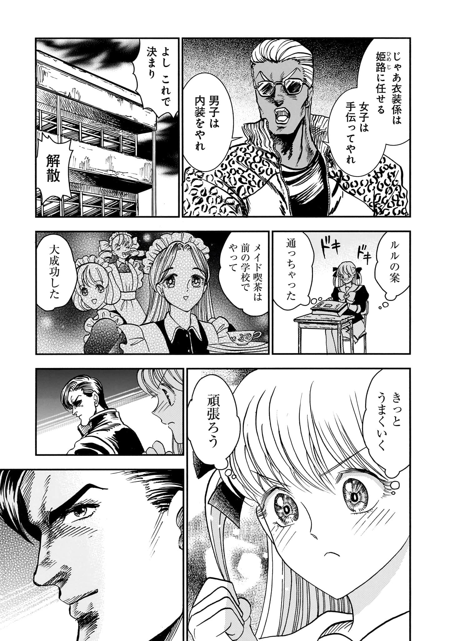 第 41 页
