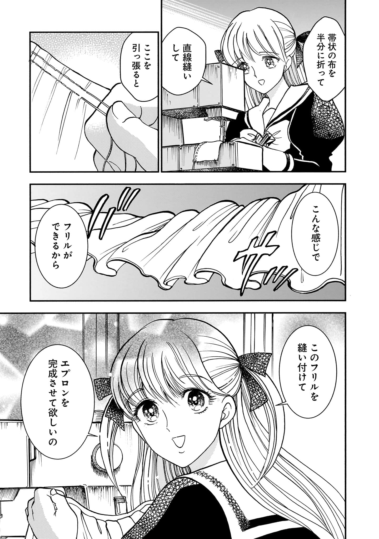 第 43 页