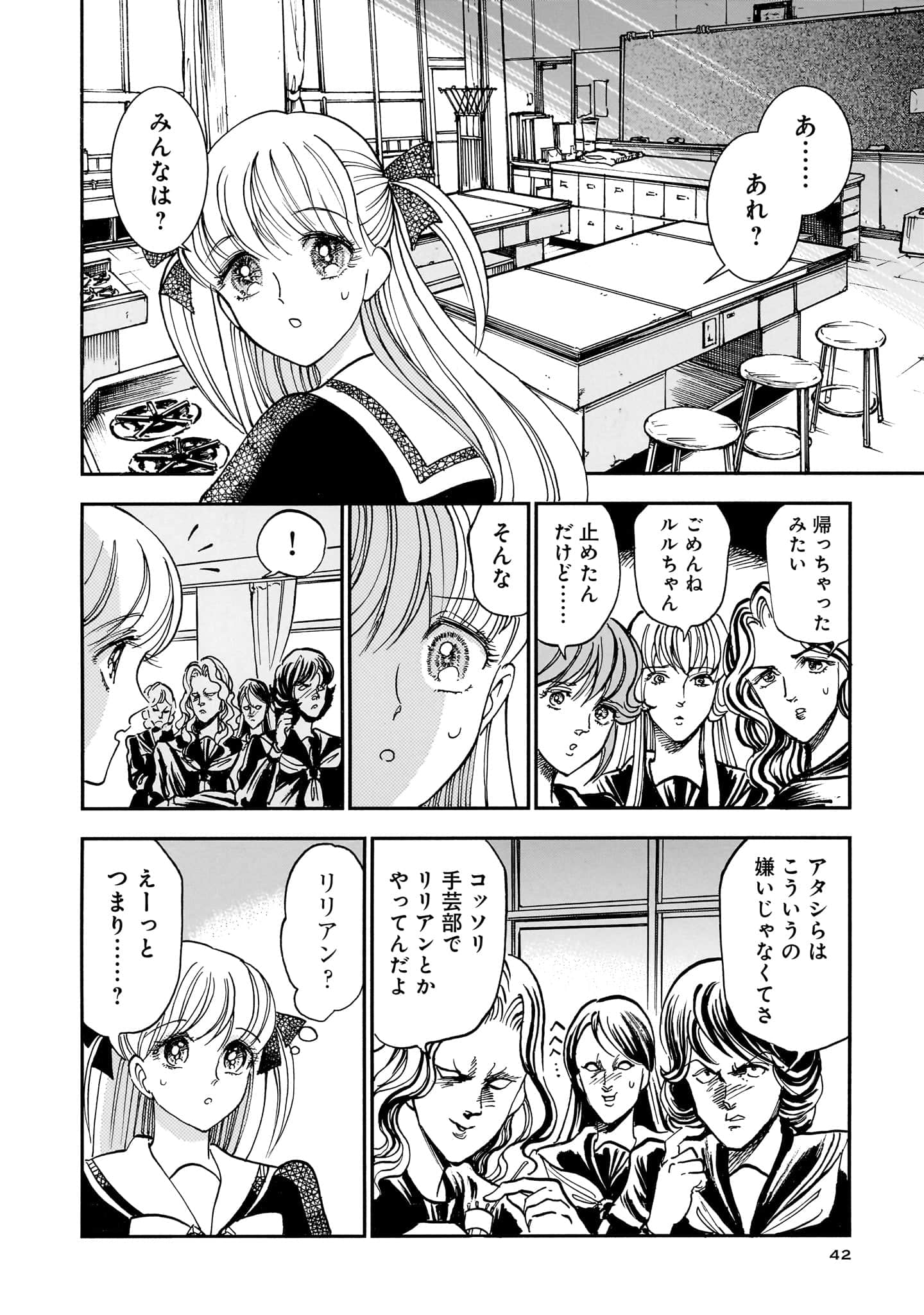 第 44 页