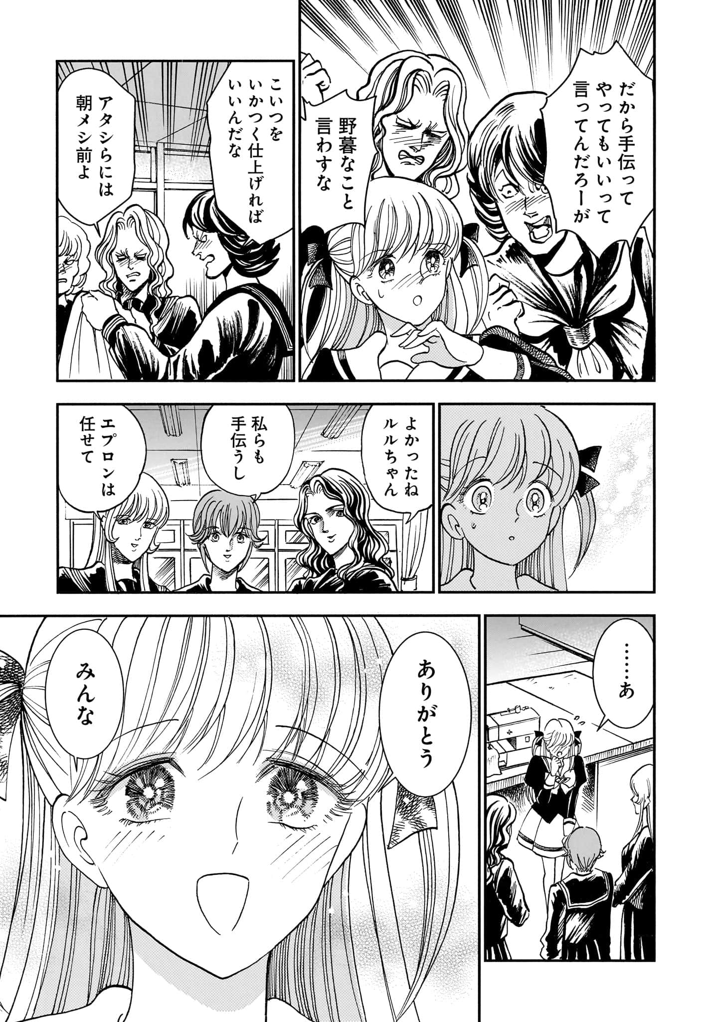 第 45 页