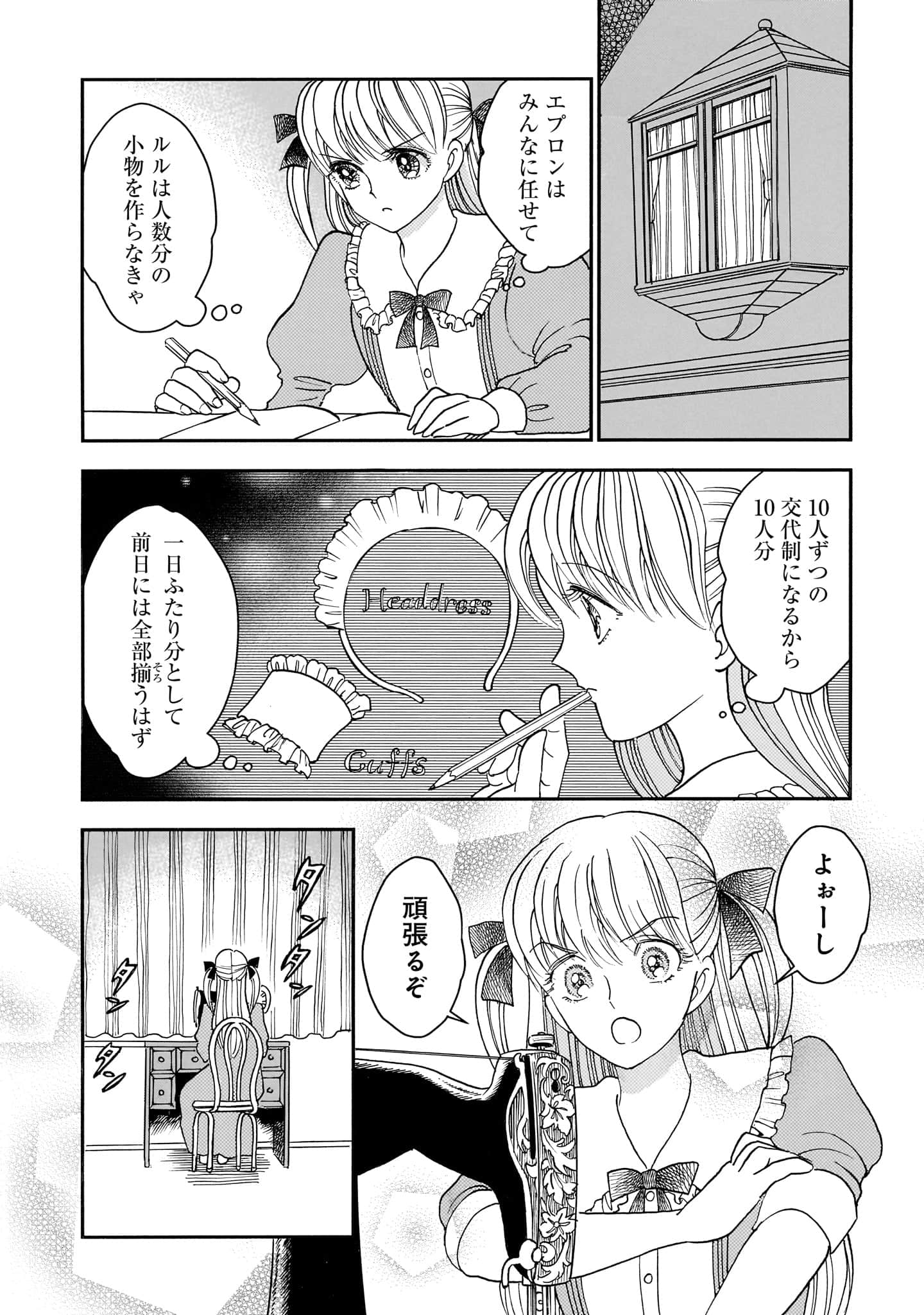 第 46 页