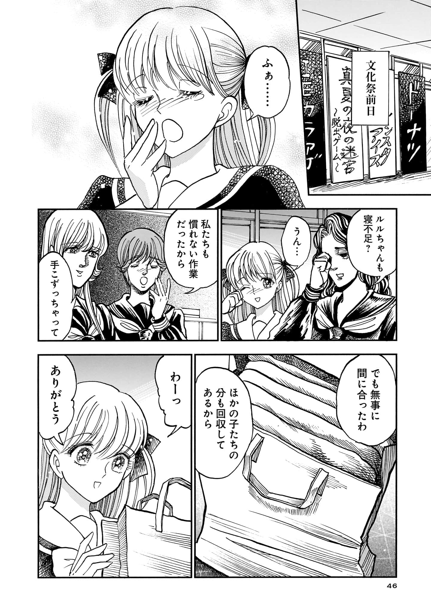 第 48 页