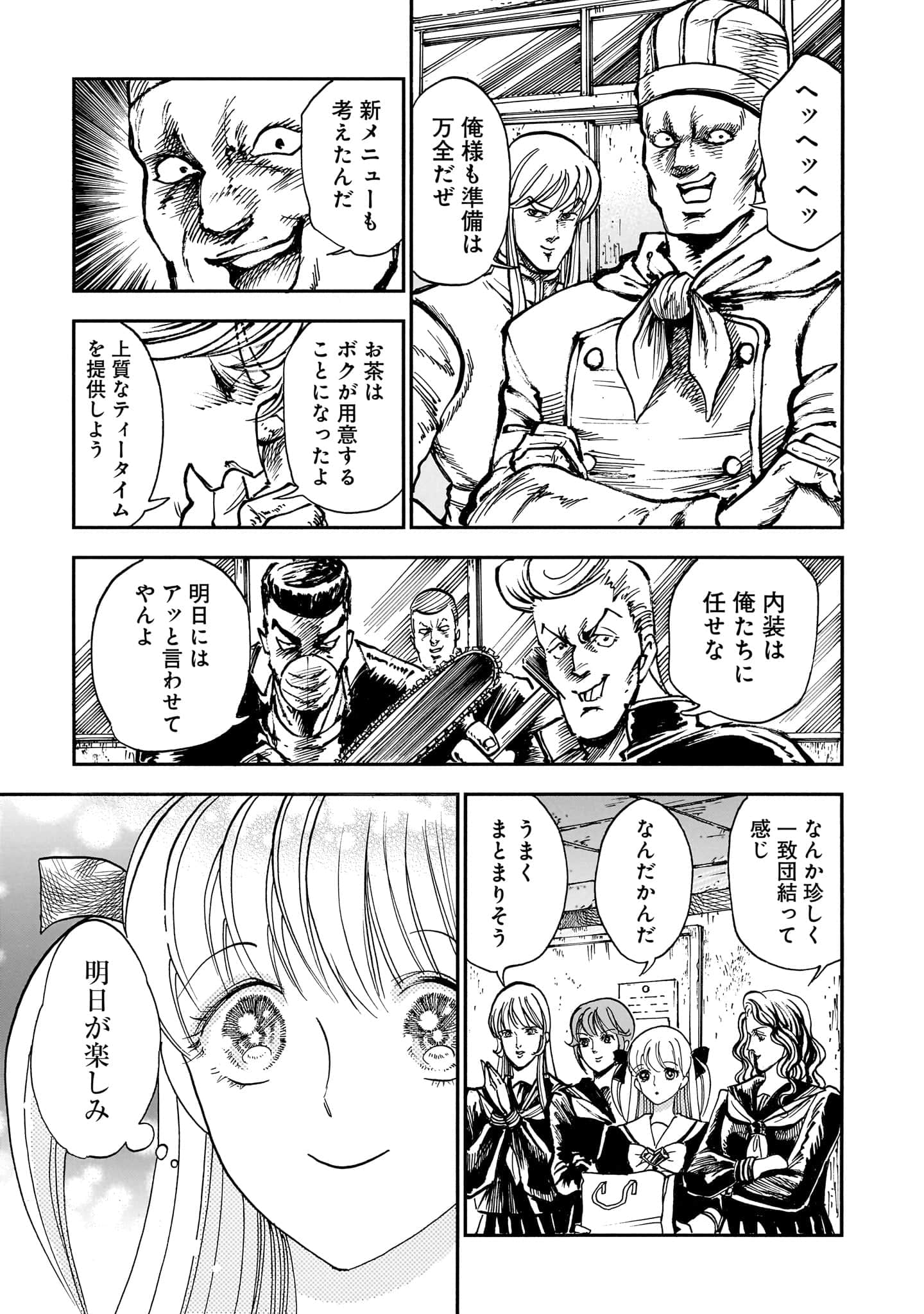 第 49 页