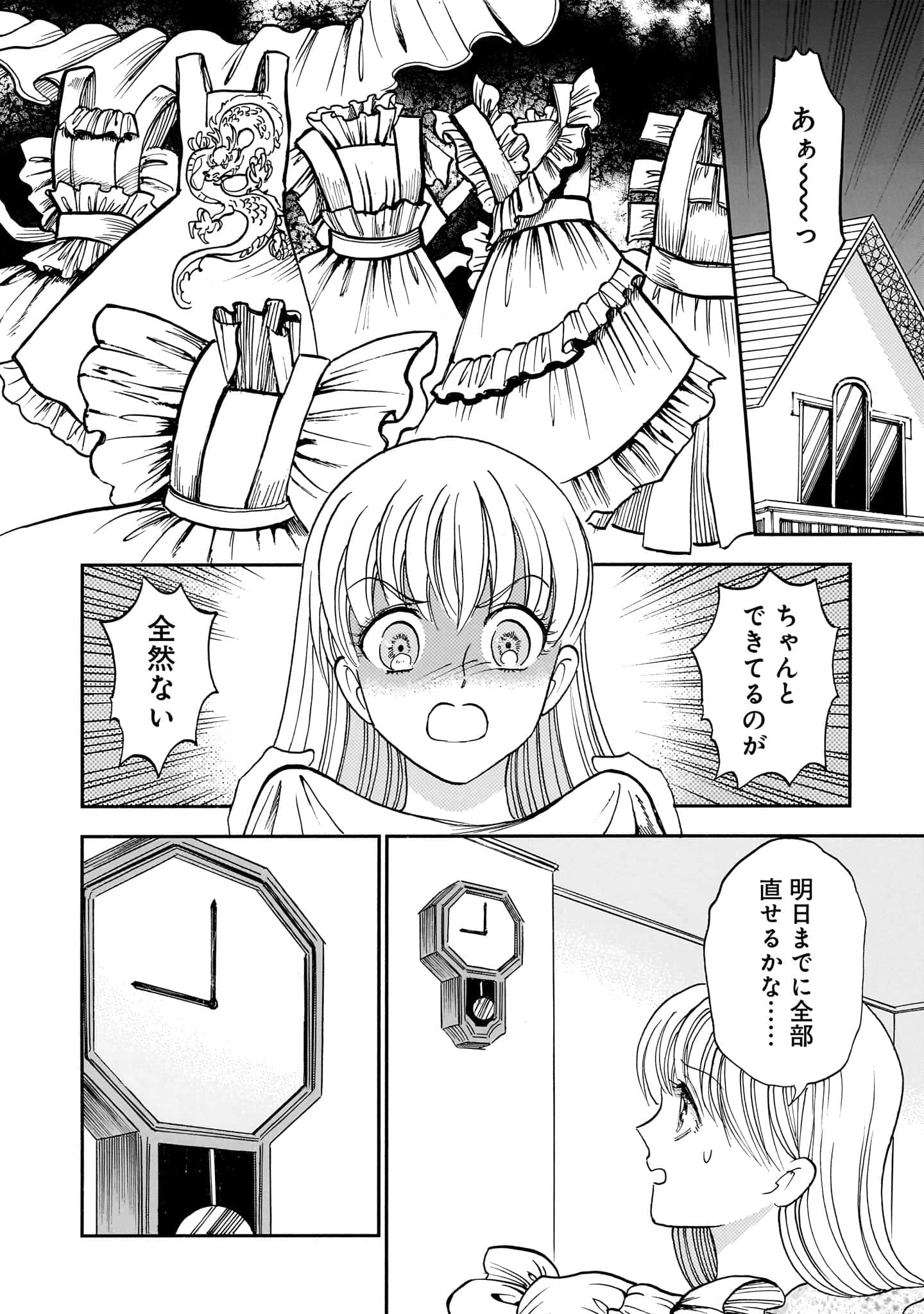 第 50 页