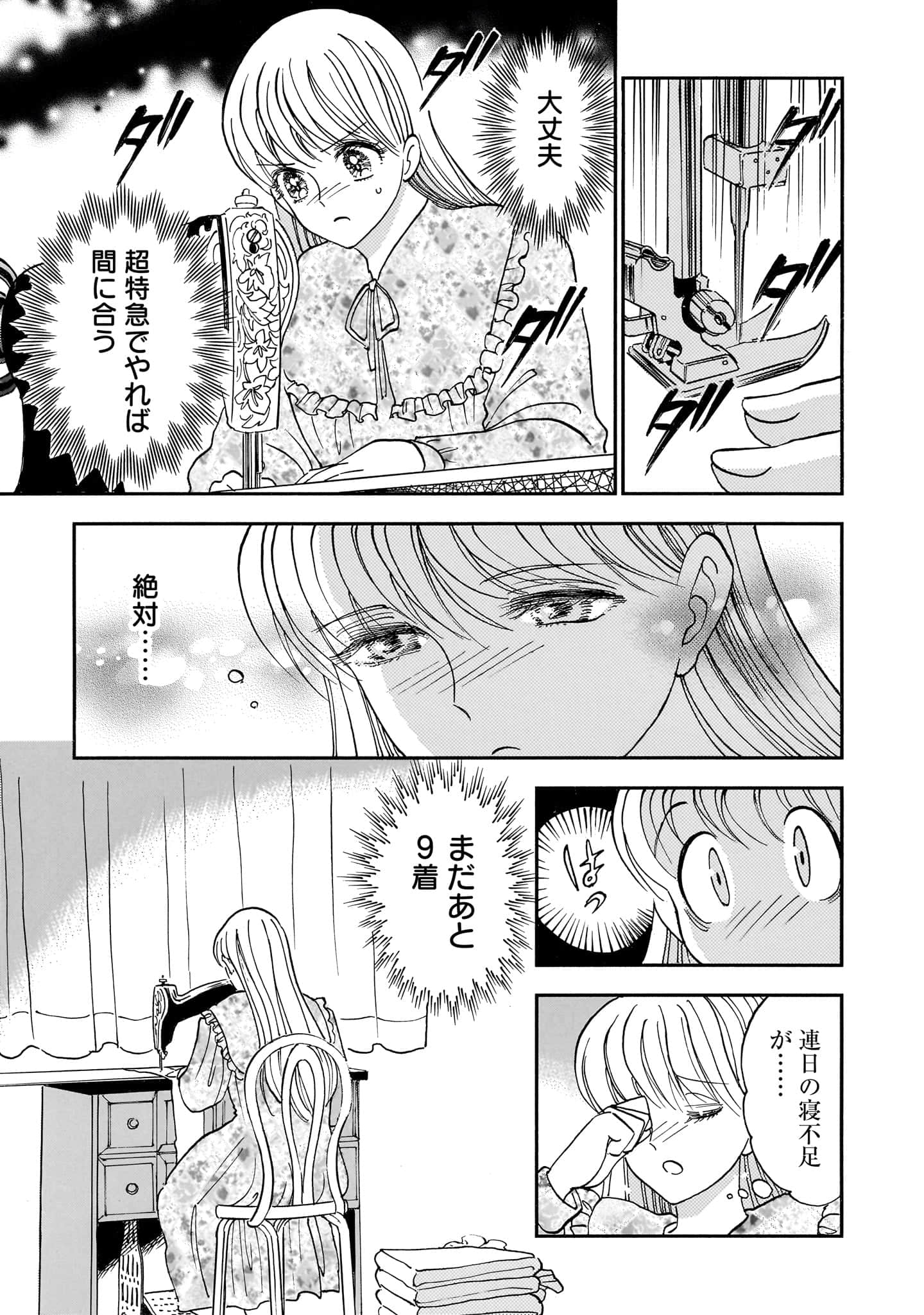 第 51 页