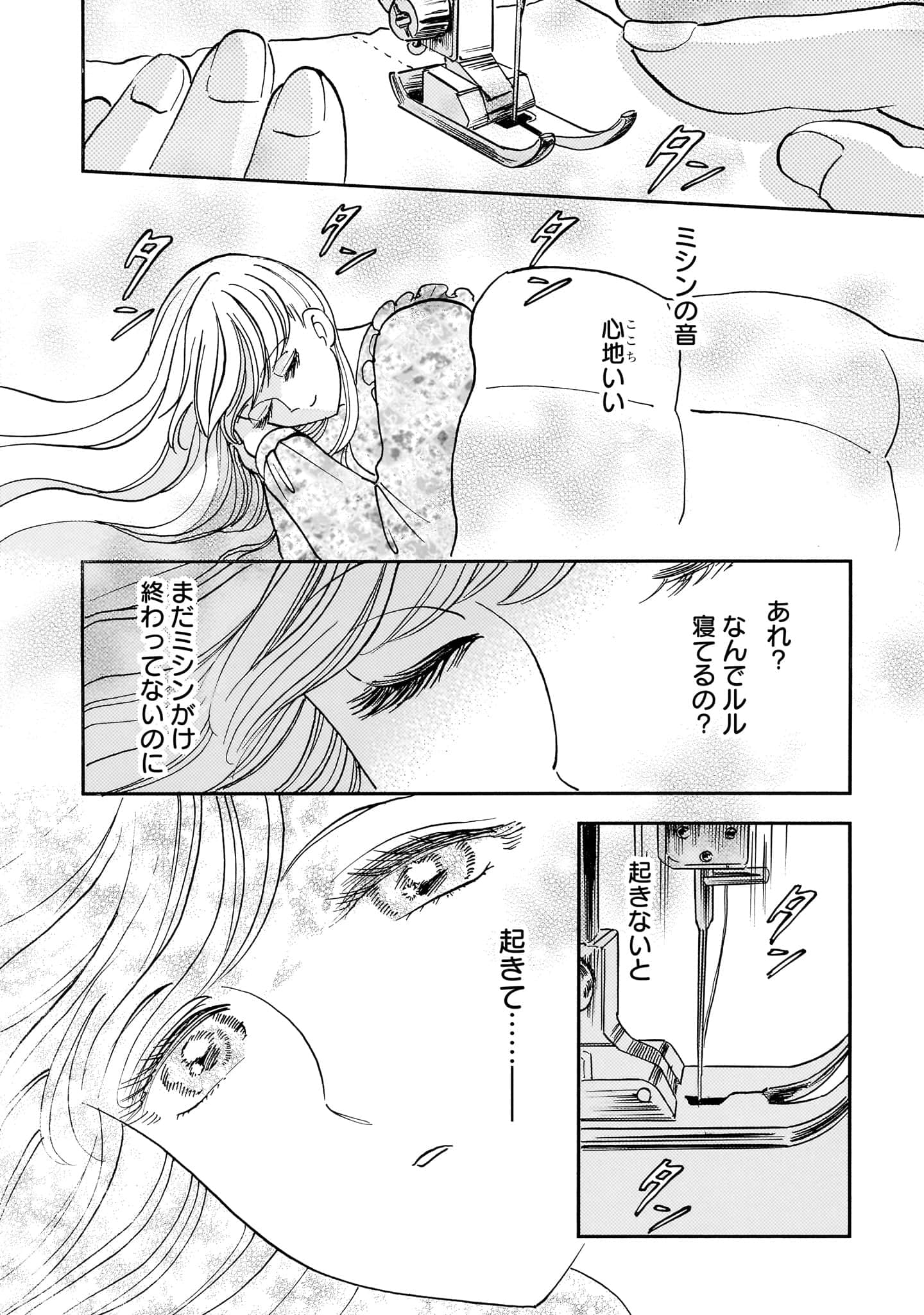 第 52 页