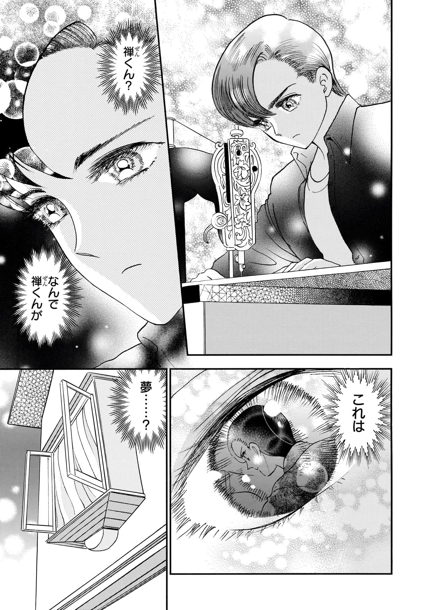 第 53 页