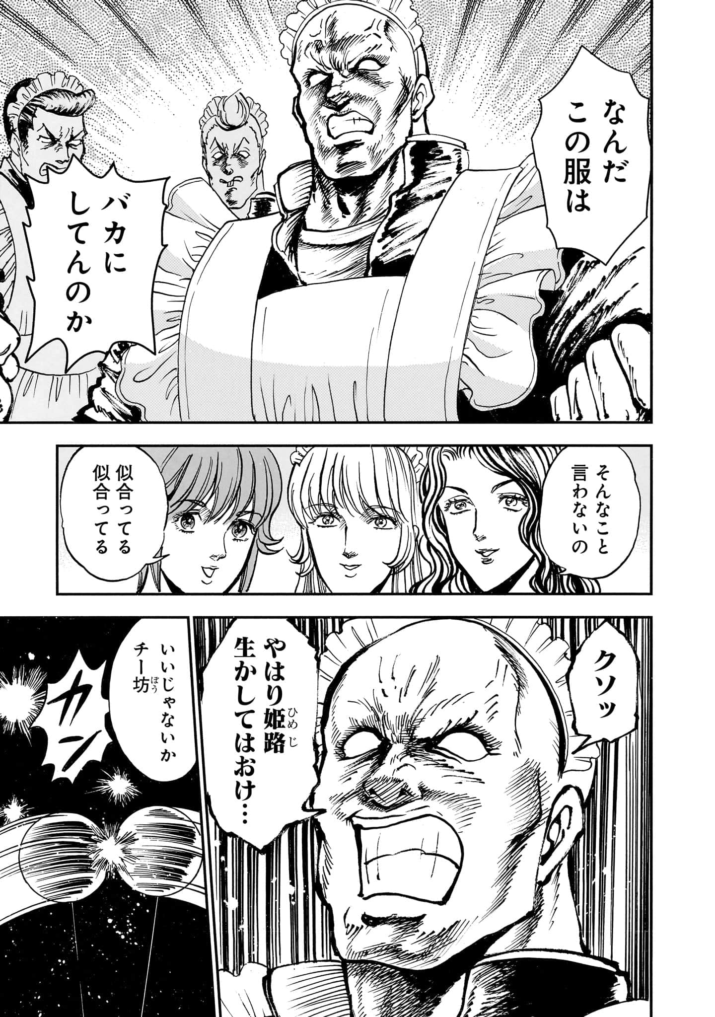 第 55 页