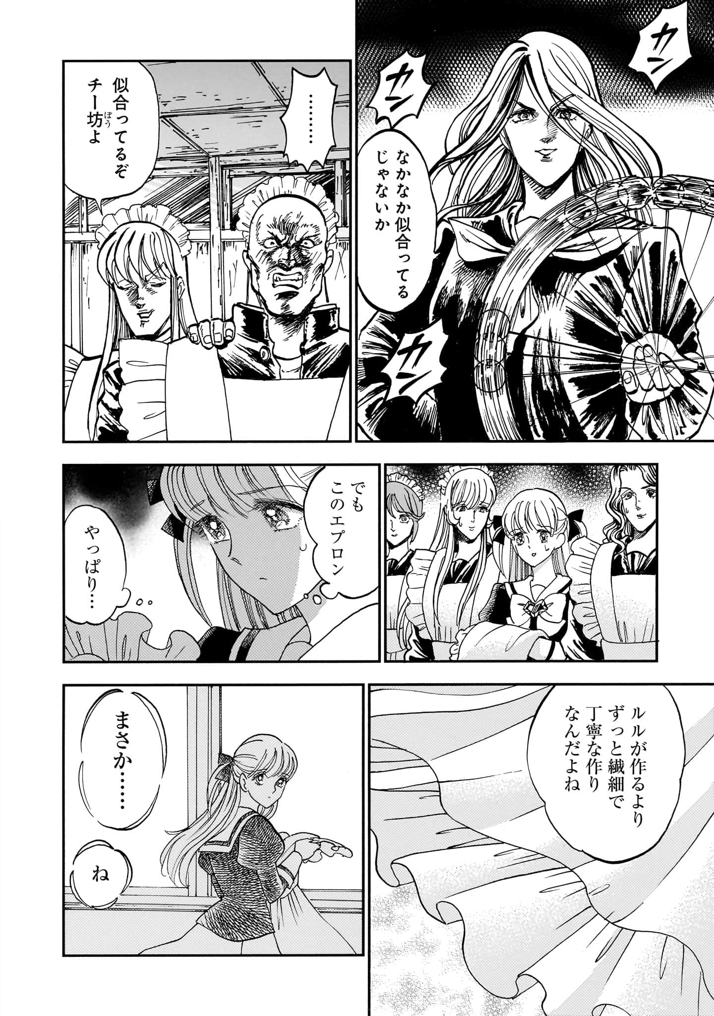 第 56 页
