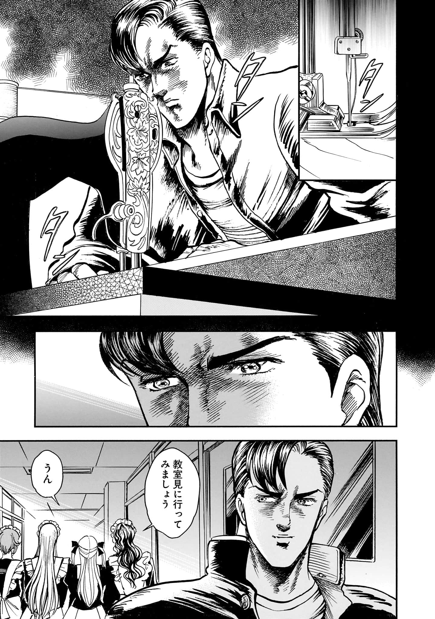 第 61 页