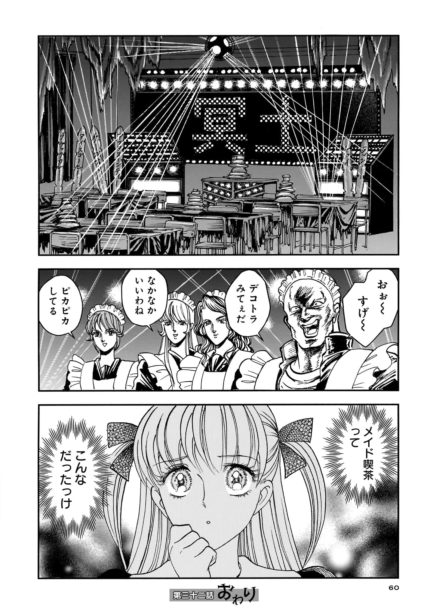 第 62 页