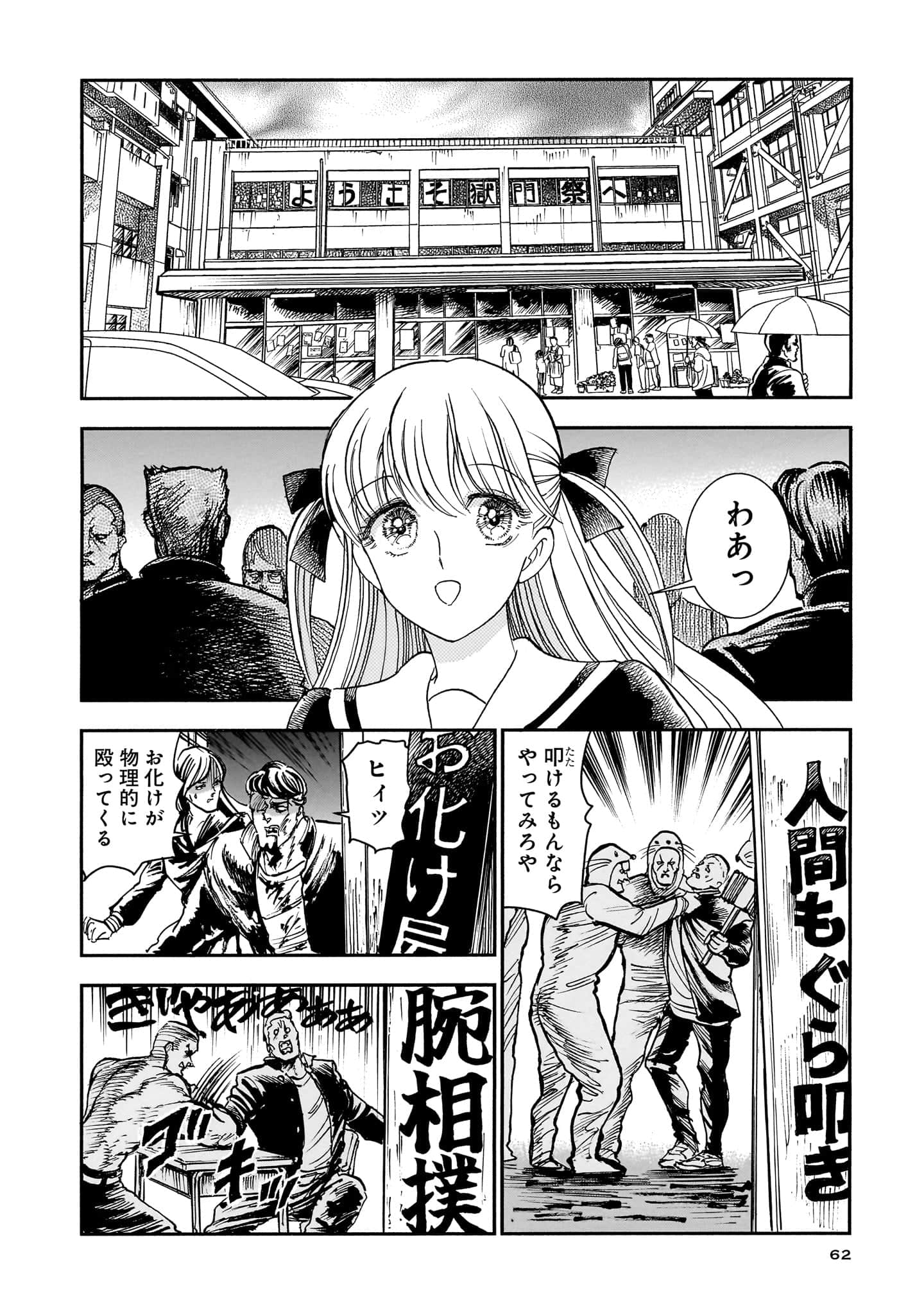 第 64 页