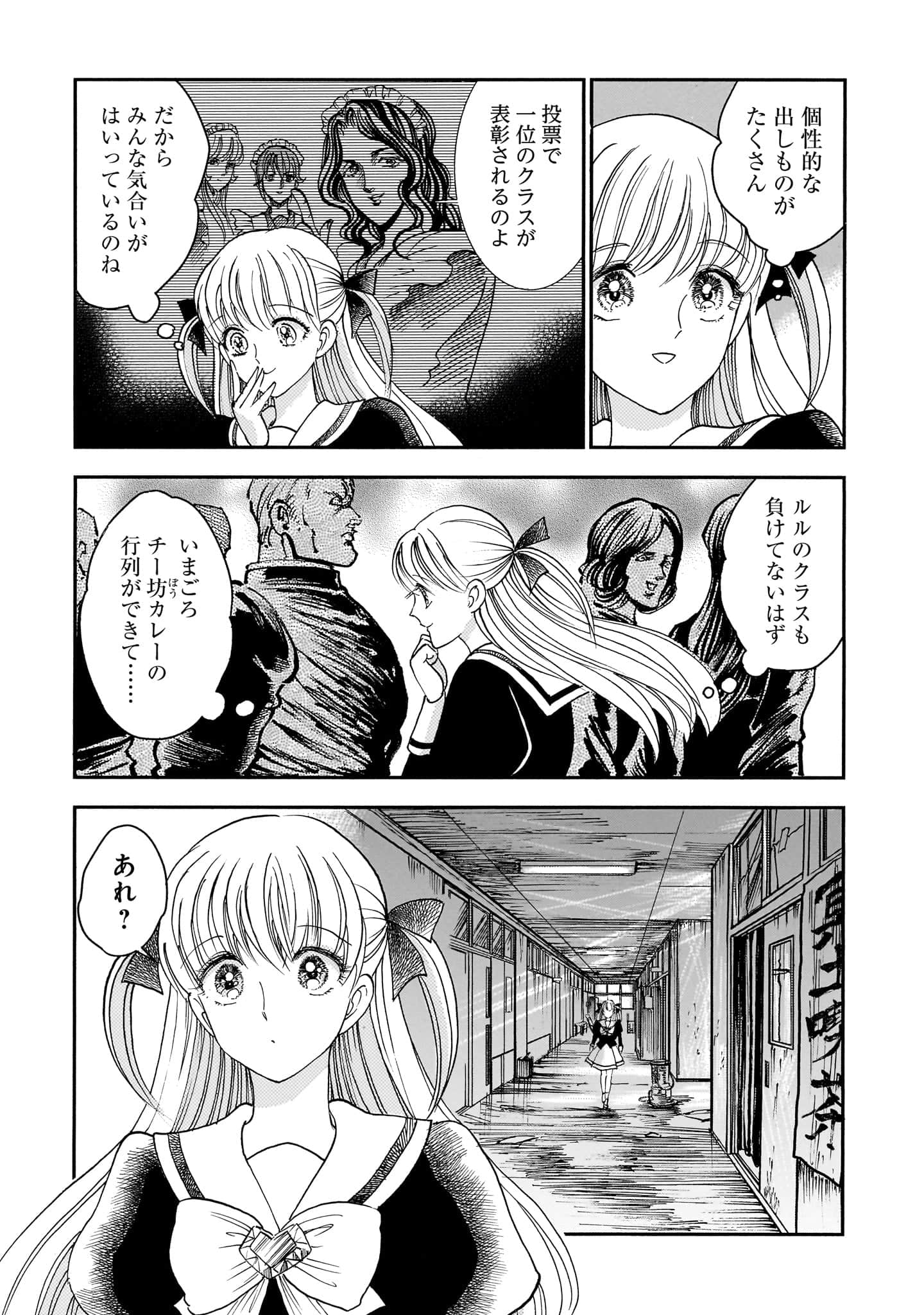 第 65 页