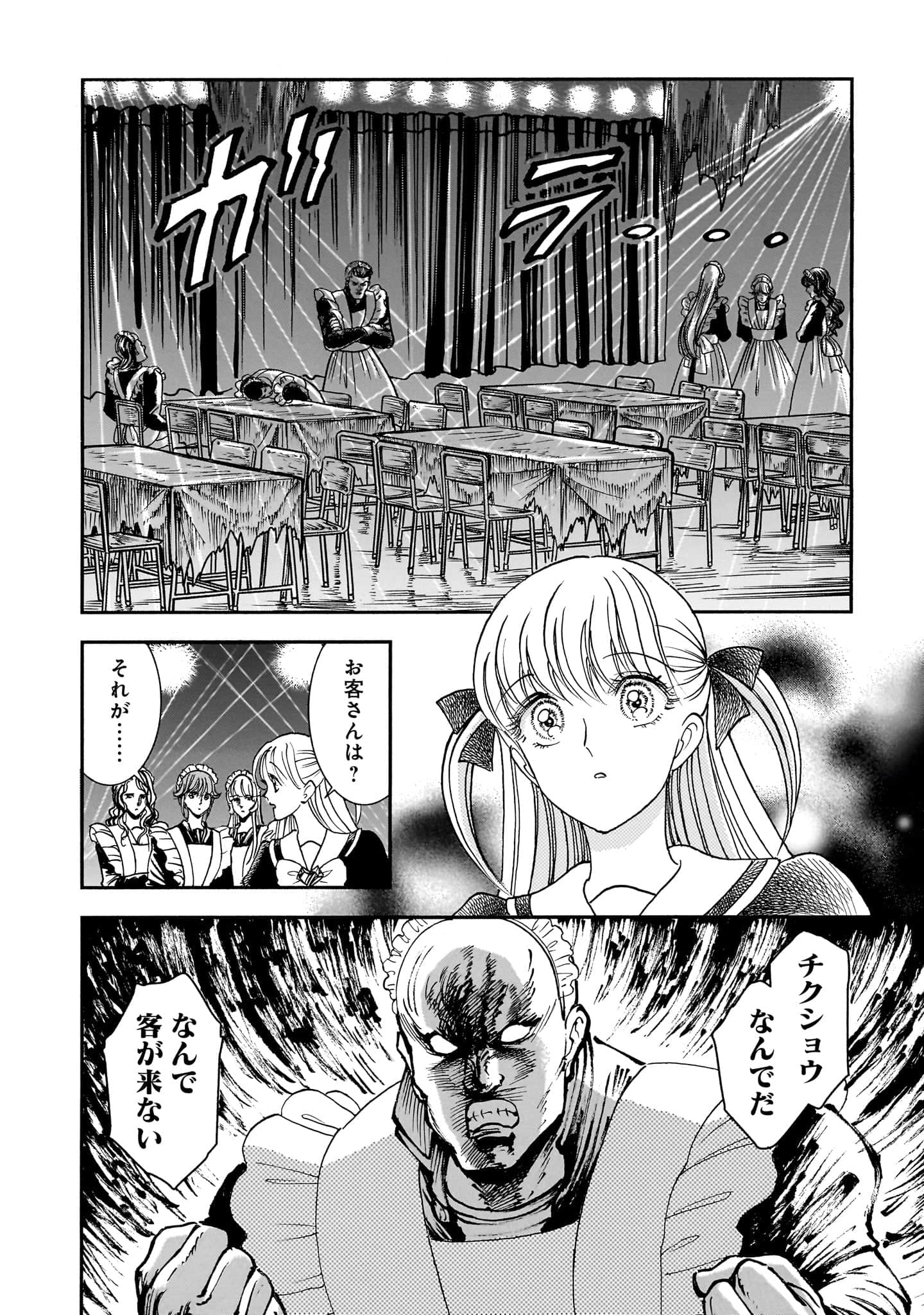 第 66 页