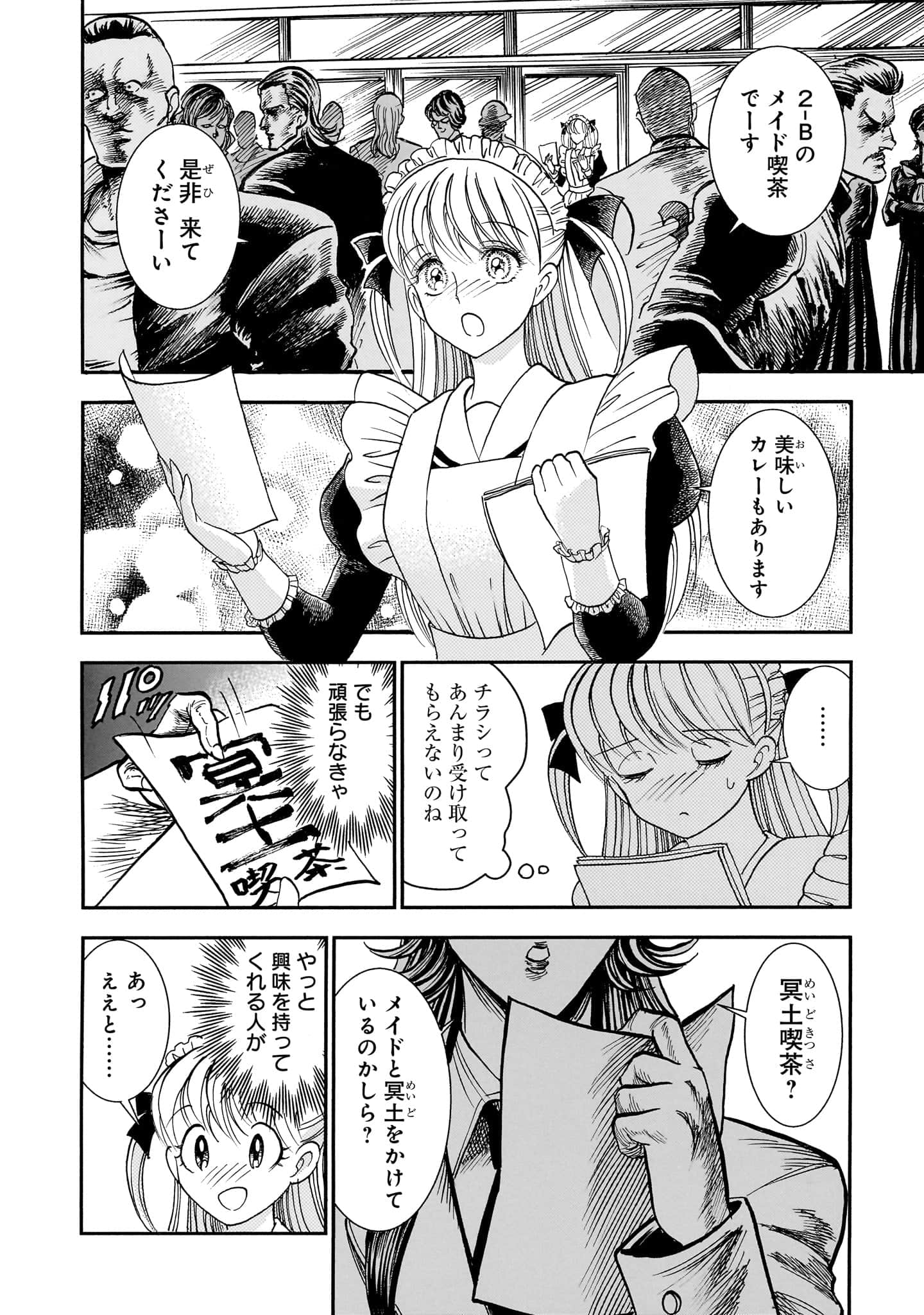第 68 页