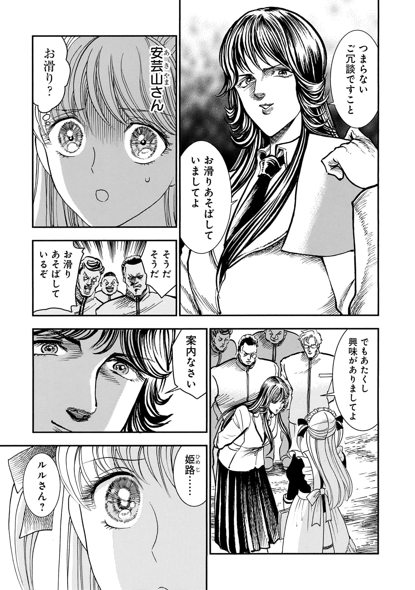第 69 页