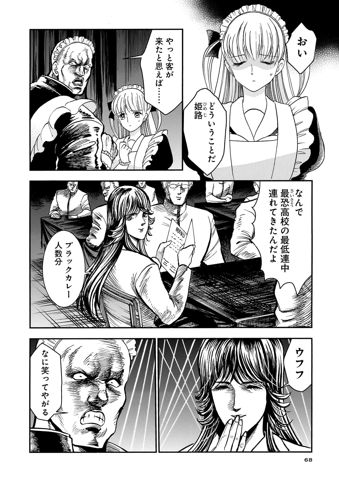 第 70 页