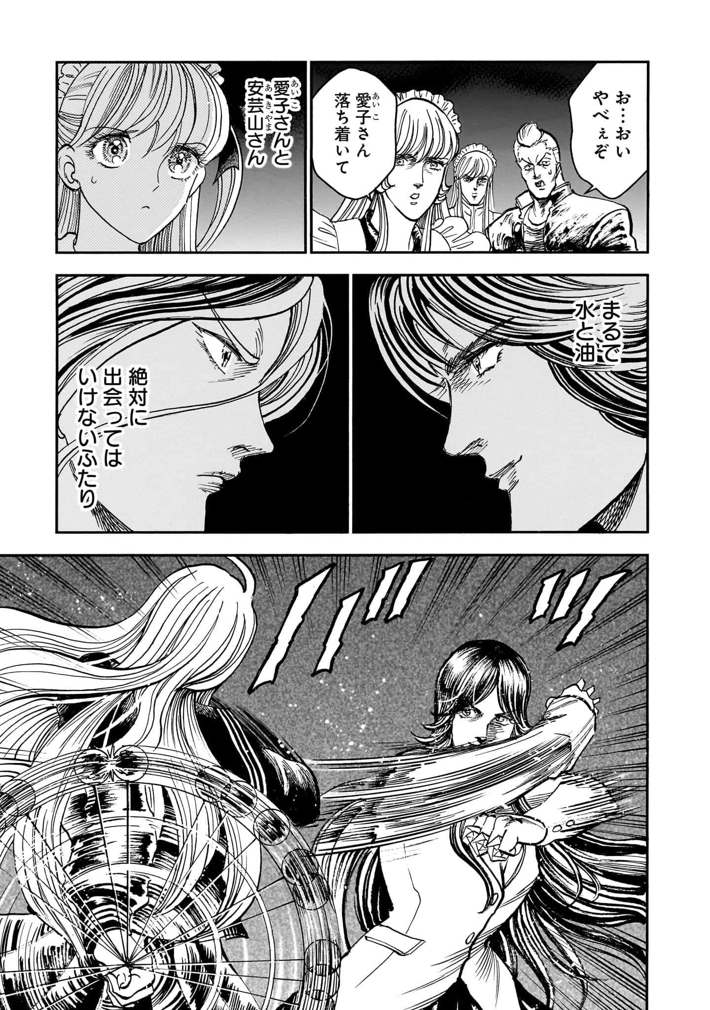 第 73 页