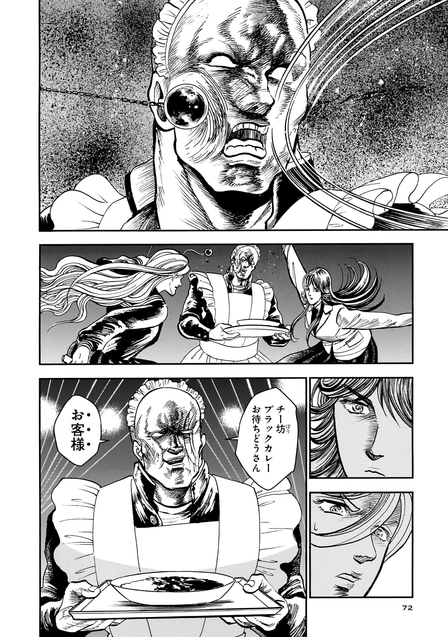 第 74 页