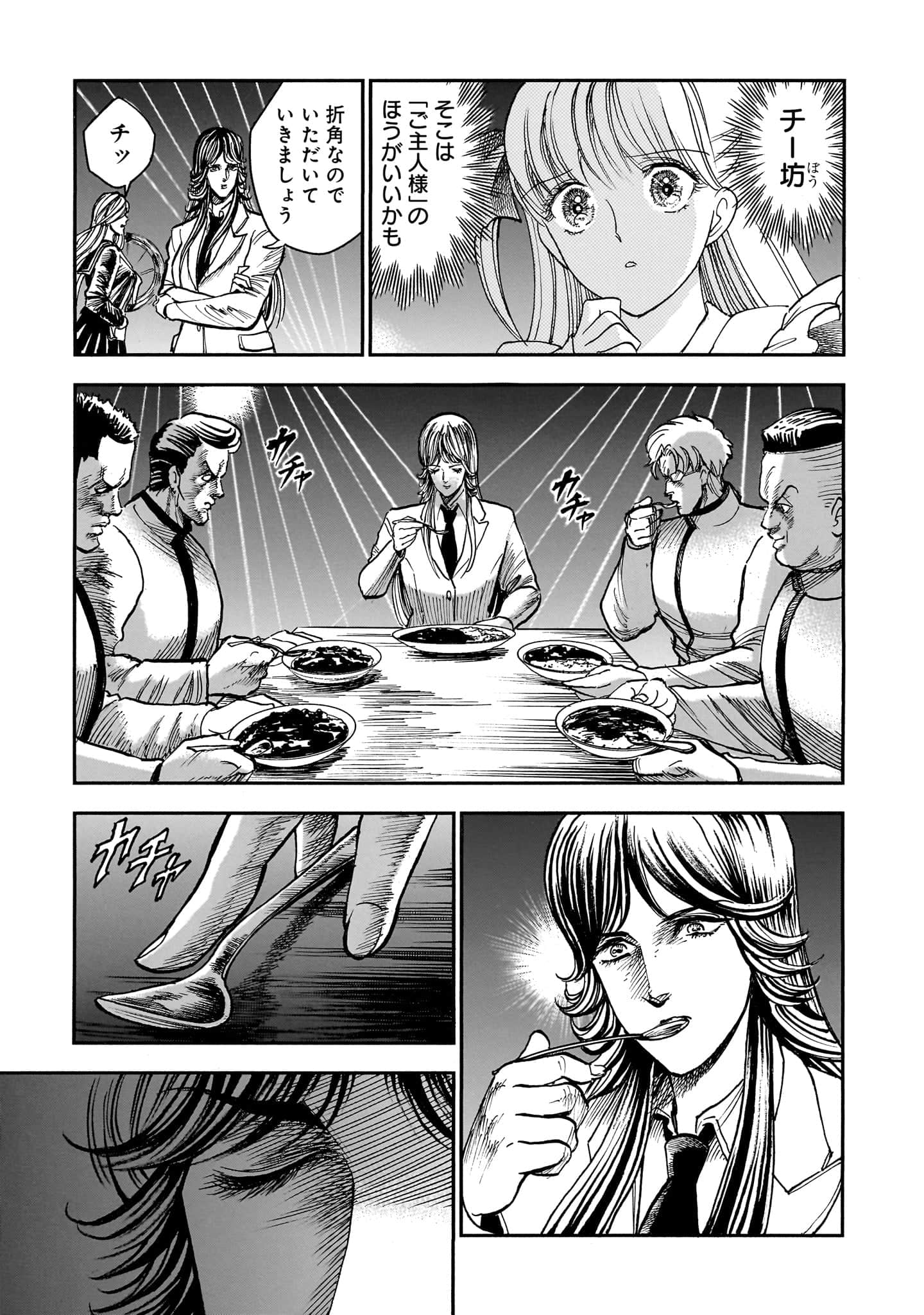 第 75 页