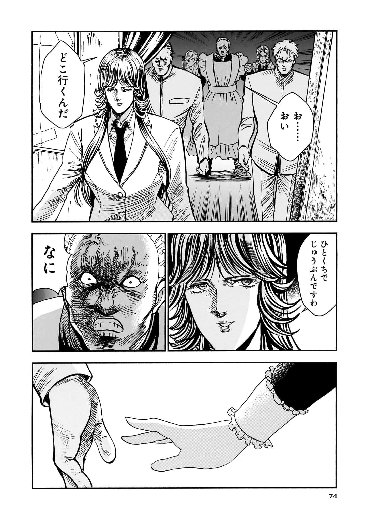 第 76 页