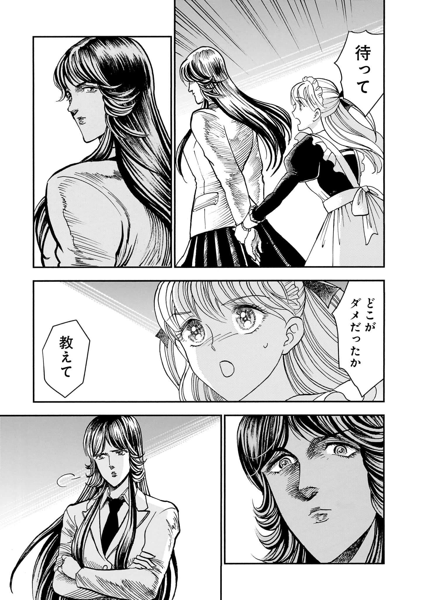 第 77 页