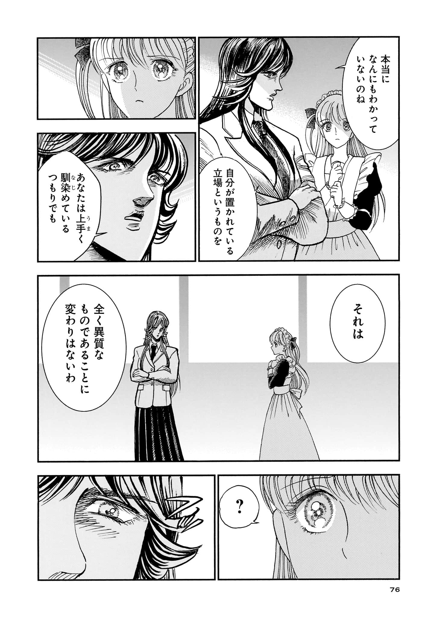 第 78 页